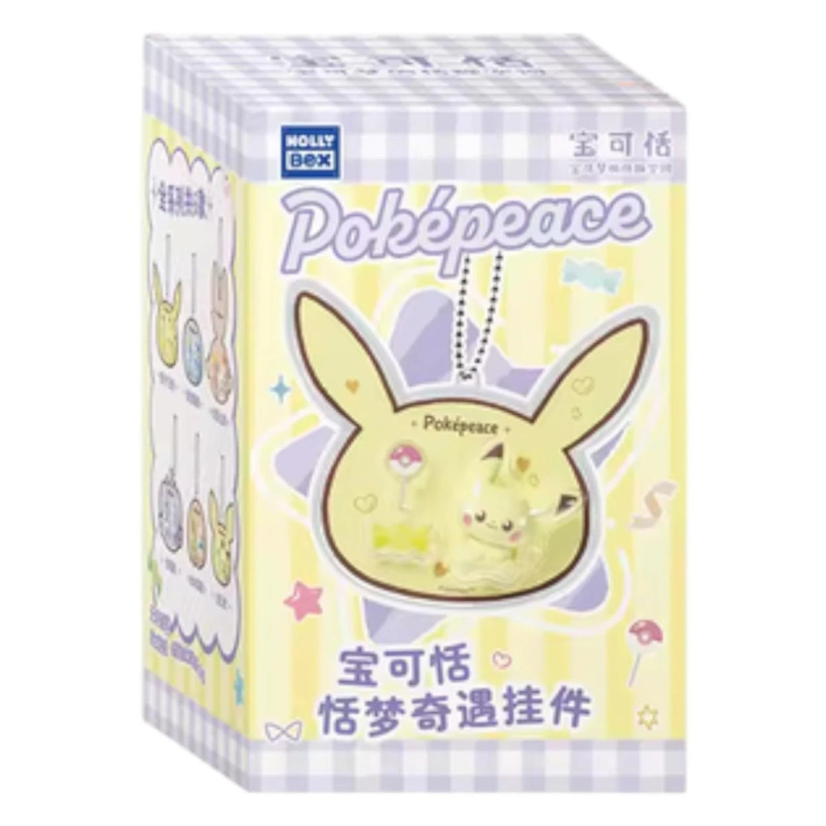 Pokemon Hollybox Pokepeace Keychain Pendant Blind Box