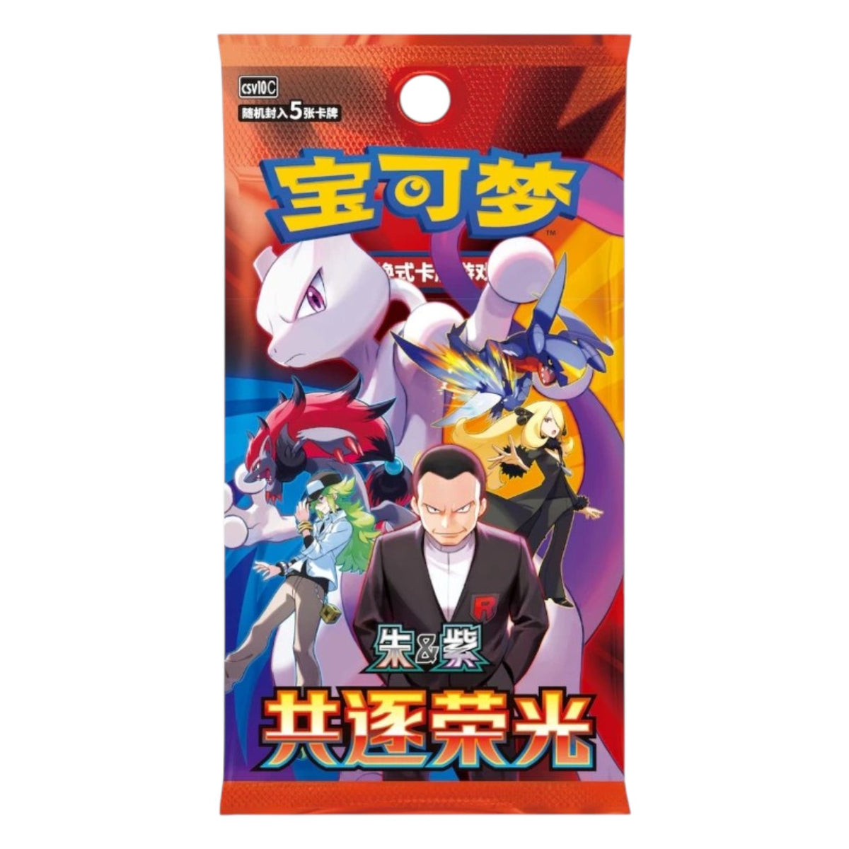 Pokemon TCG 2026 Mid-Autumn Festival Gift Box