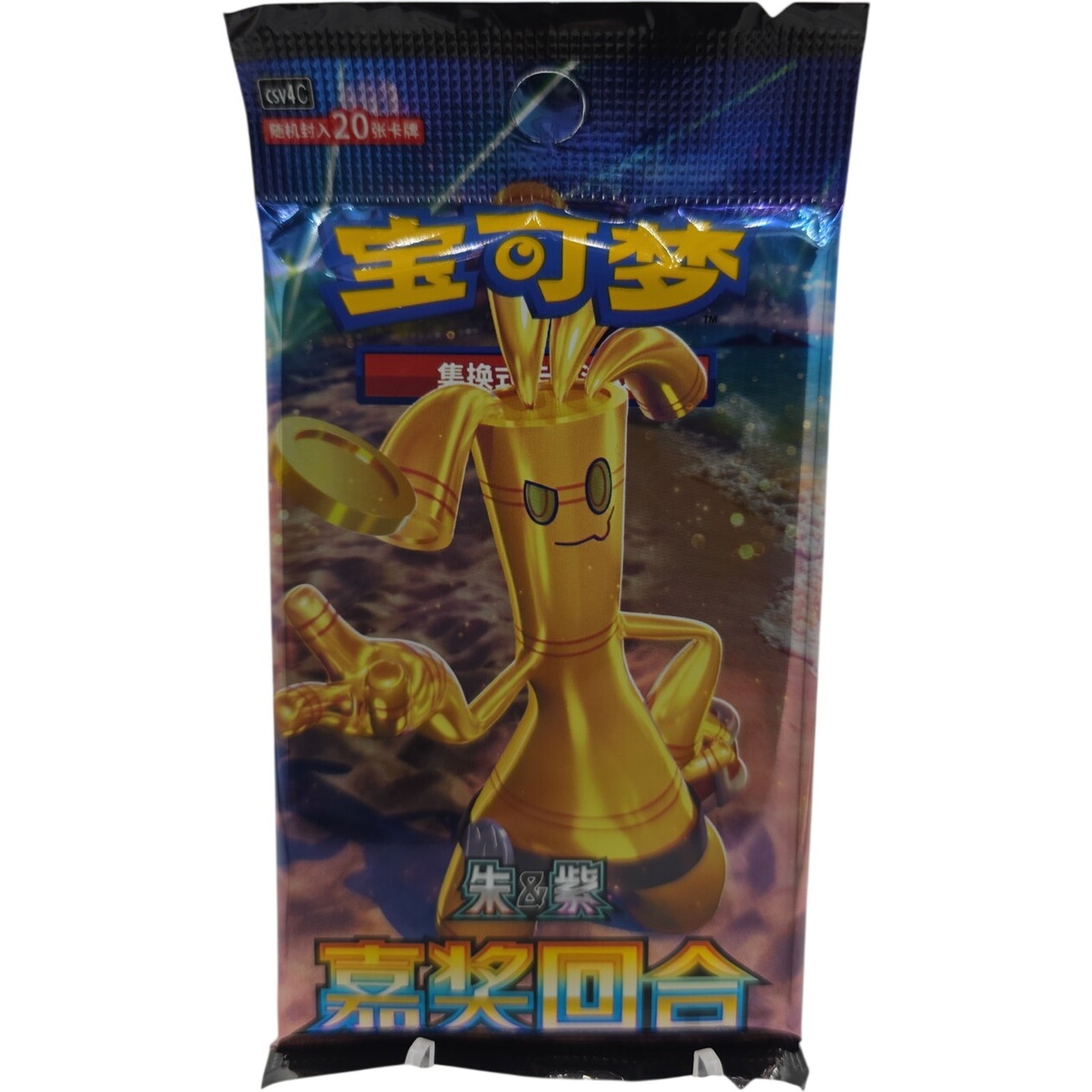 Pokemon TCG Chinese Reward Turn 1x Jumbo Booster Pack