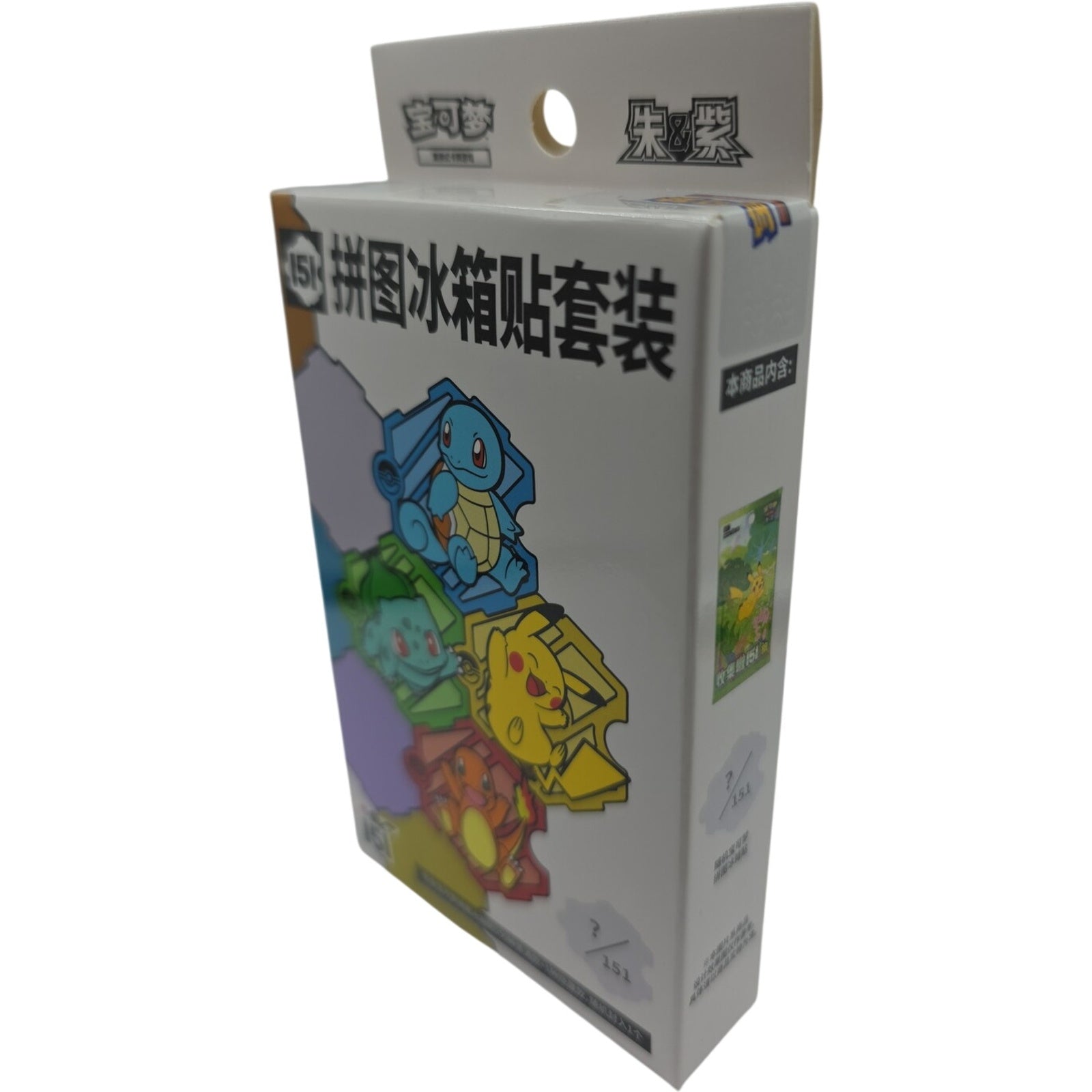 Pokemon TCG Chinese Collect 151 Puzzle Refrigerator Magnets Set