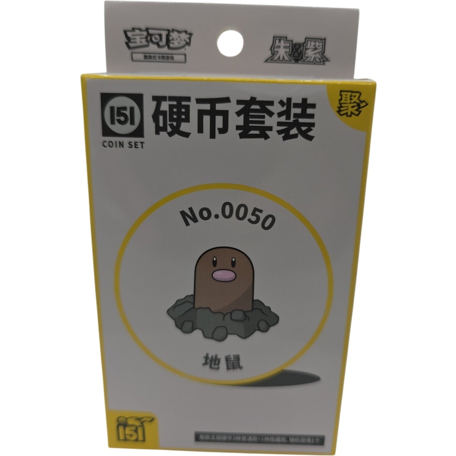 Pokemon TCG Chinese Collect 151 Gathering Coin Set 1x at Random