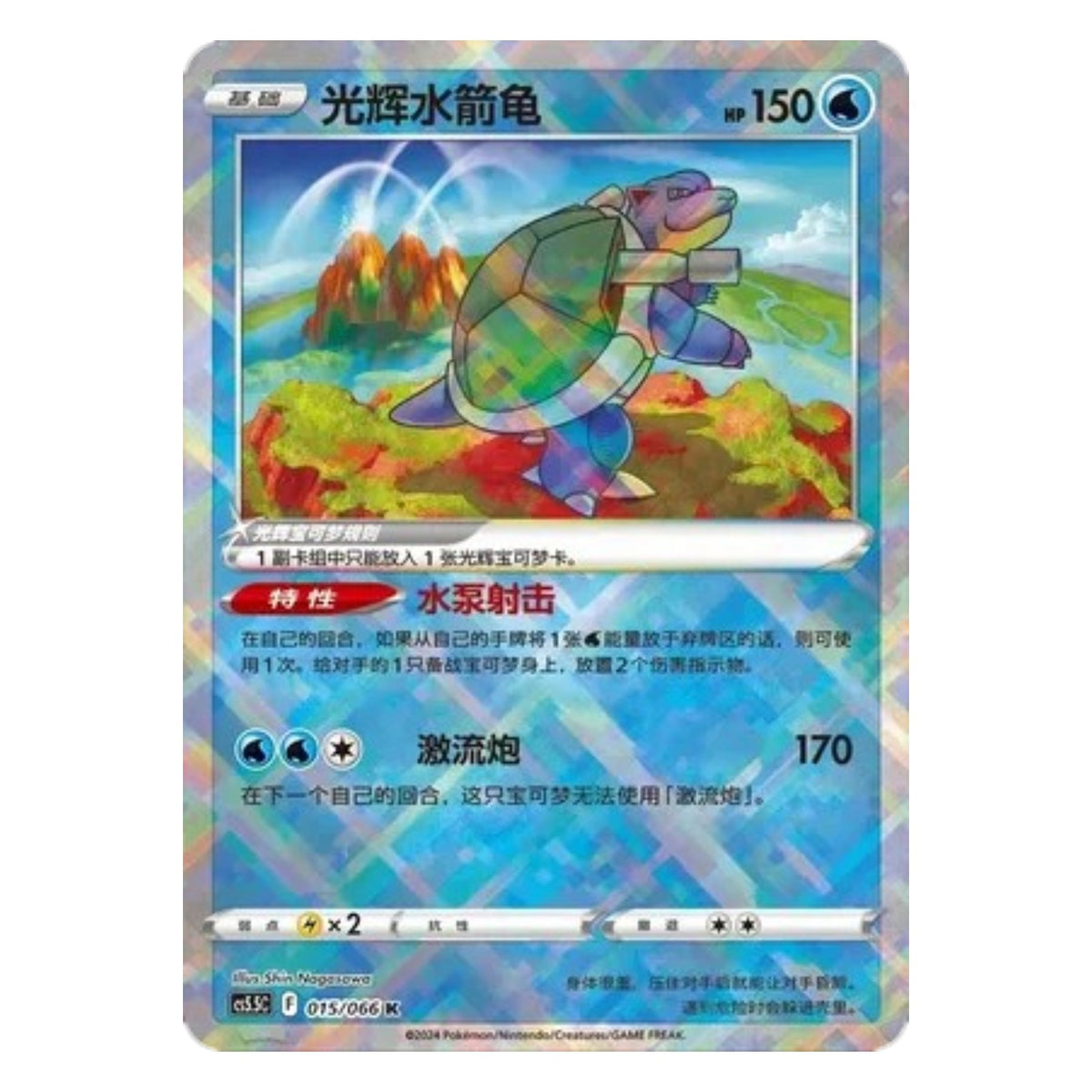 Pokemon TCG Chinese Shadow of Glory 1x Booster Pack