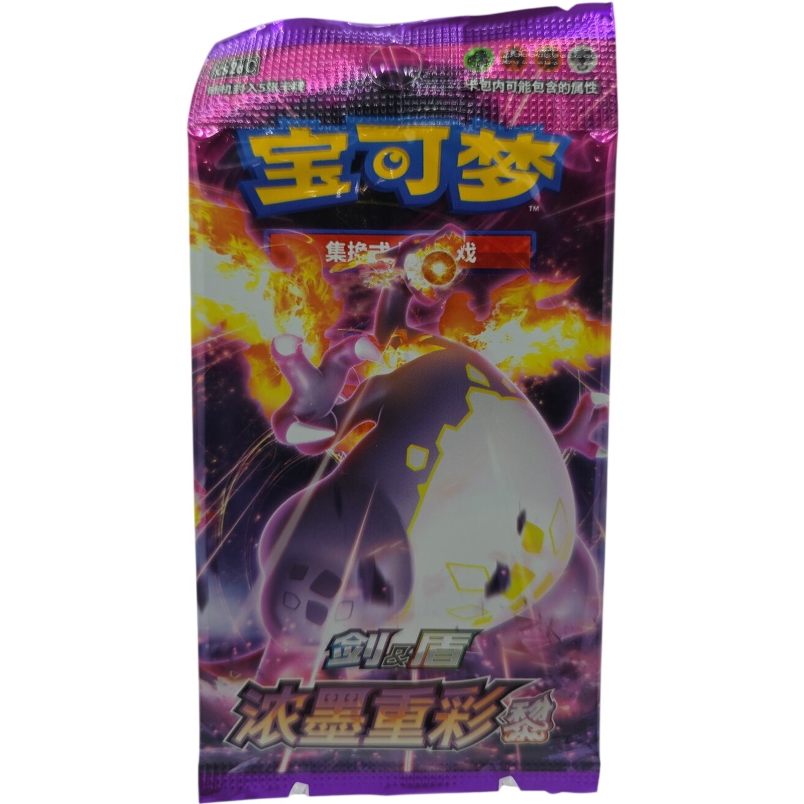 Pokemon TCG Chinese Portrayals 1x Charizard Booster Pack