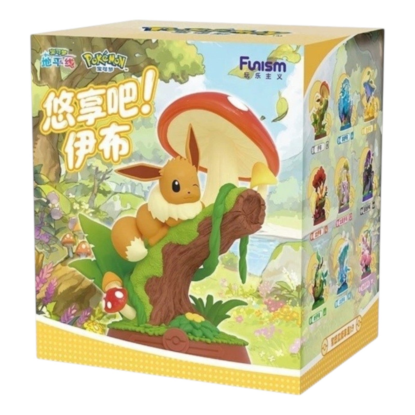 Pokemon Funism Enjoy! Eevee! Series Blind Box