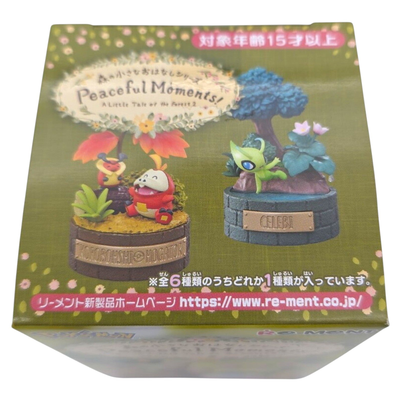 Pokemon Re-Ment A Little Tale of the Forest Series 2: Peaceful Moments Blind Box