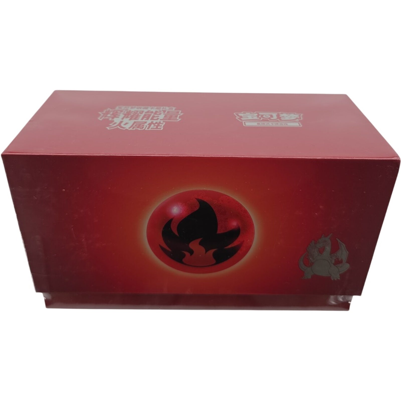 Pokemon TCG Chinese Brilliant Energy "Fire" Gift Box