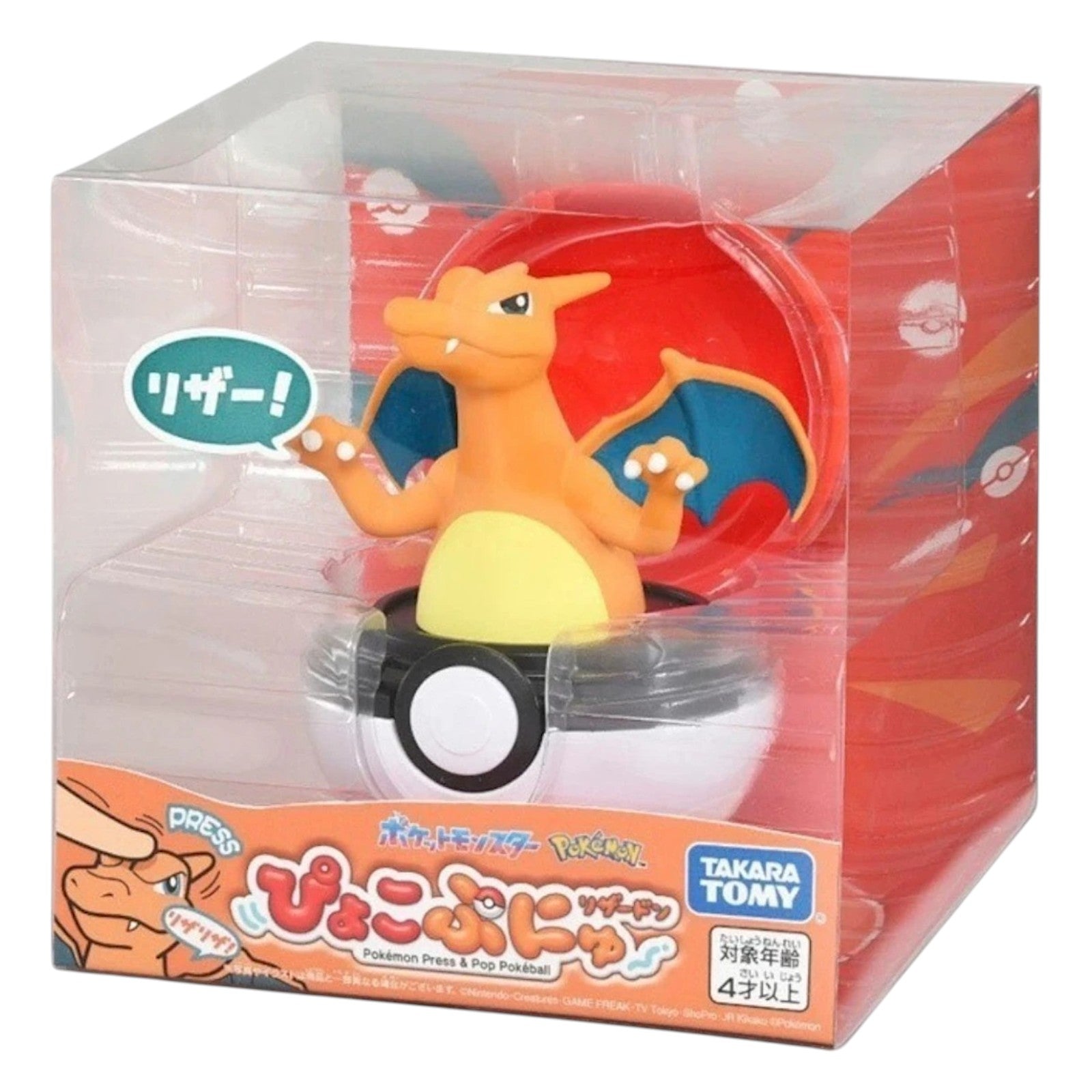 Takara Tomy Pokemon Pyoko Punyu "Press & Pop" Charizard Pokeball