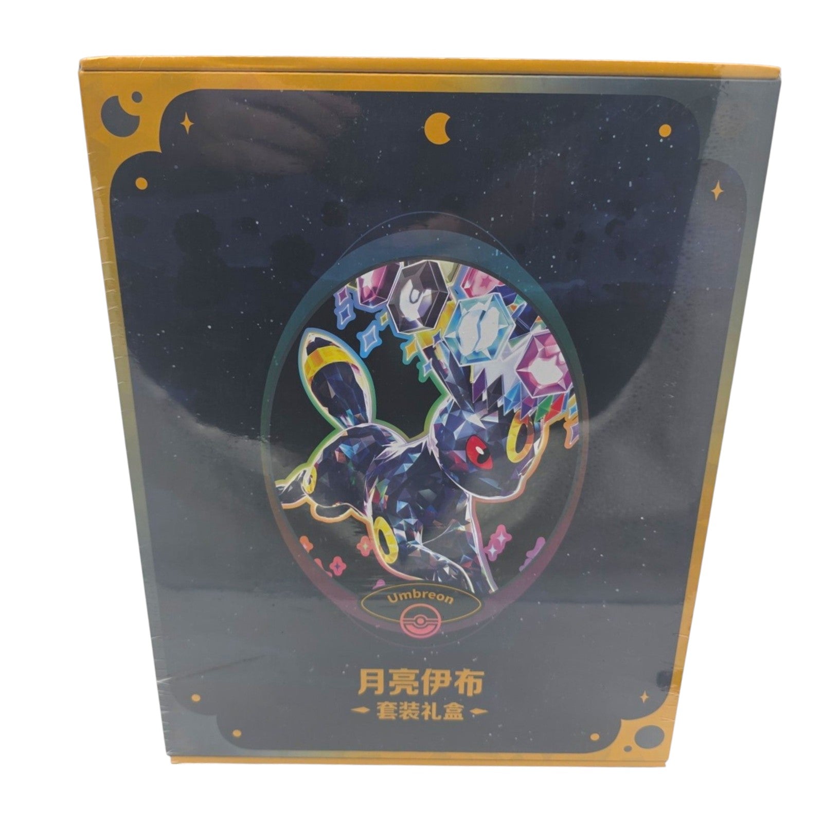 Pokemon TCG Chinese Terastal Gathering Umbreon Binder Set