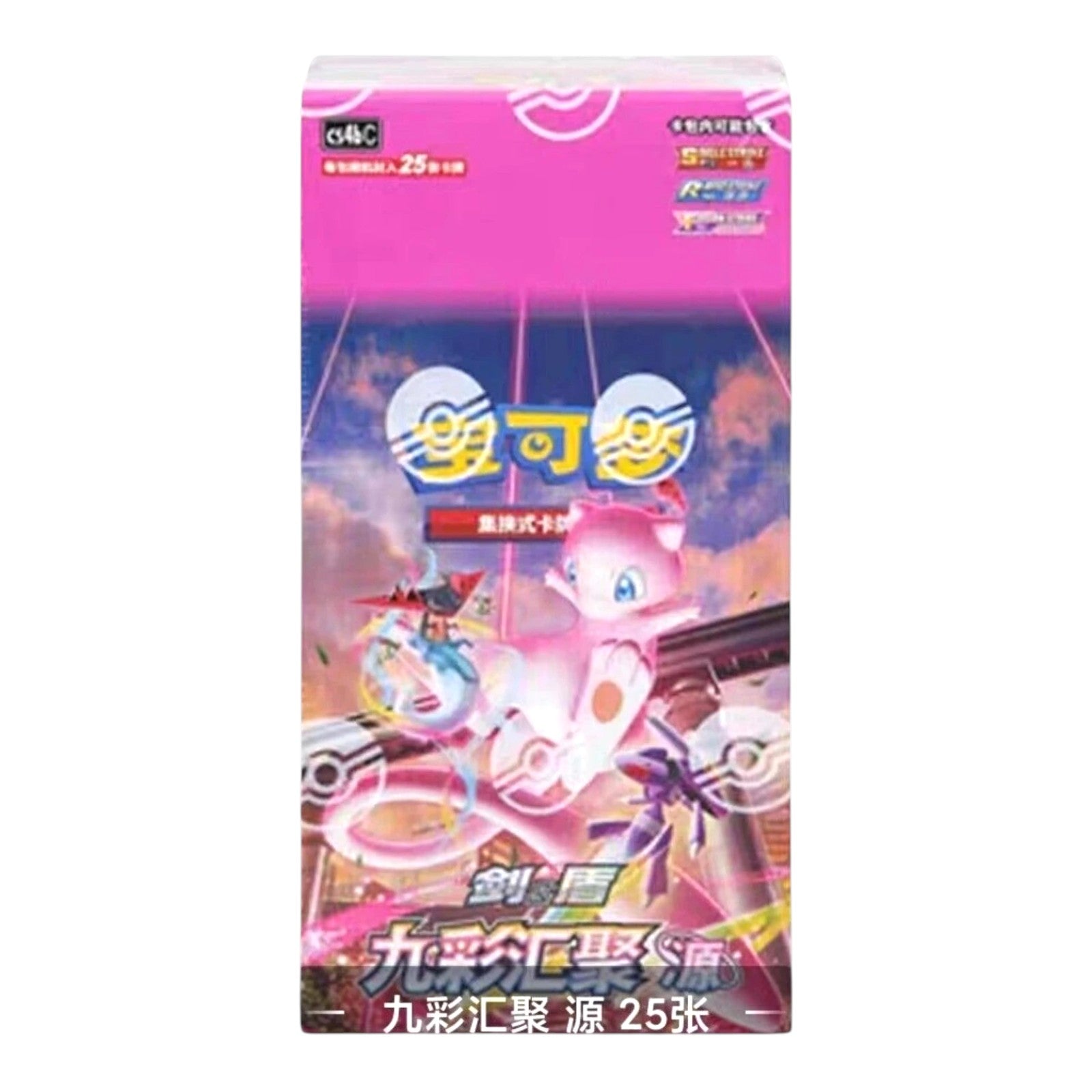 Pokemon TCG Chinese Nine Colors Gathering Mew Jumbo Booster Box