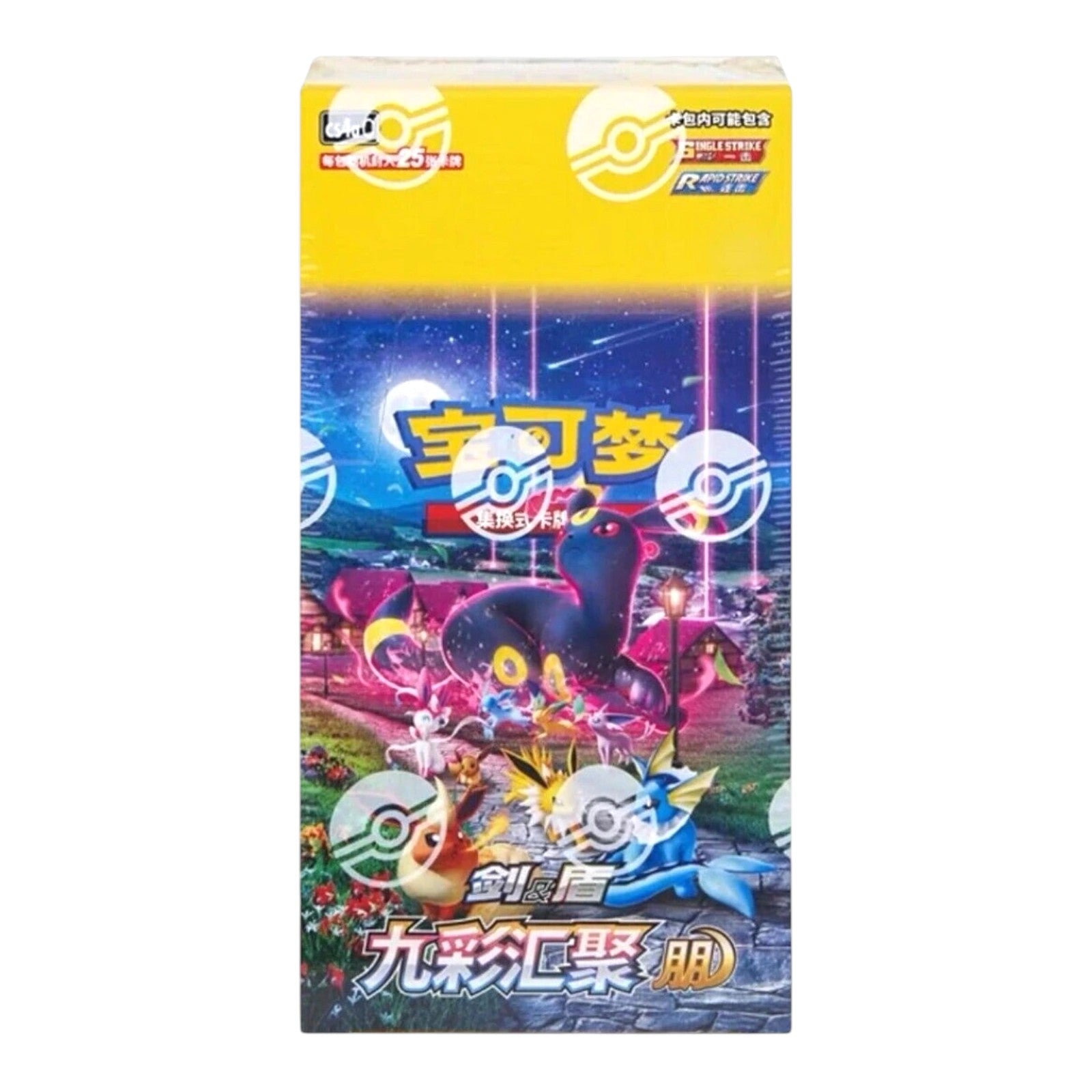 Pokemon TCG Chinese Nine Colors Gathering Eevee Jumbo Booster Box
