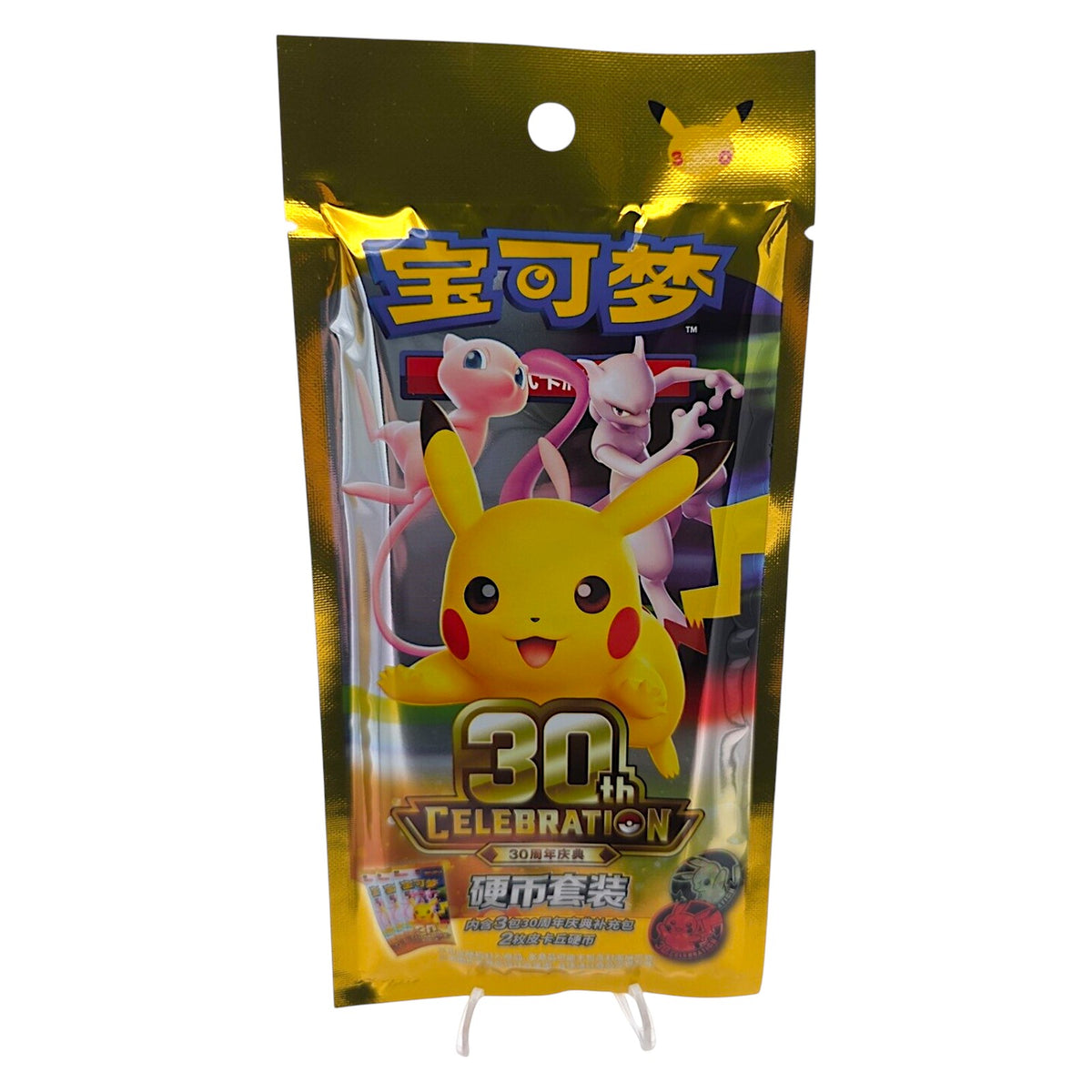 Pokemon TCG Chinese 30th Celebration Coin Set