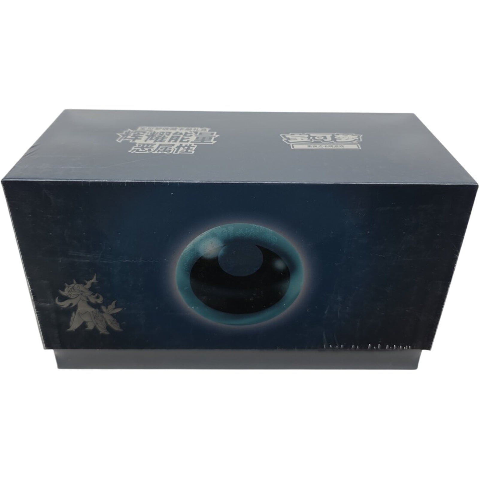 Pokemon TCG Chinese Brilliant Energy "Dark" Gift Box
