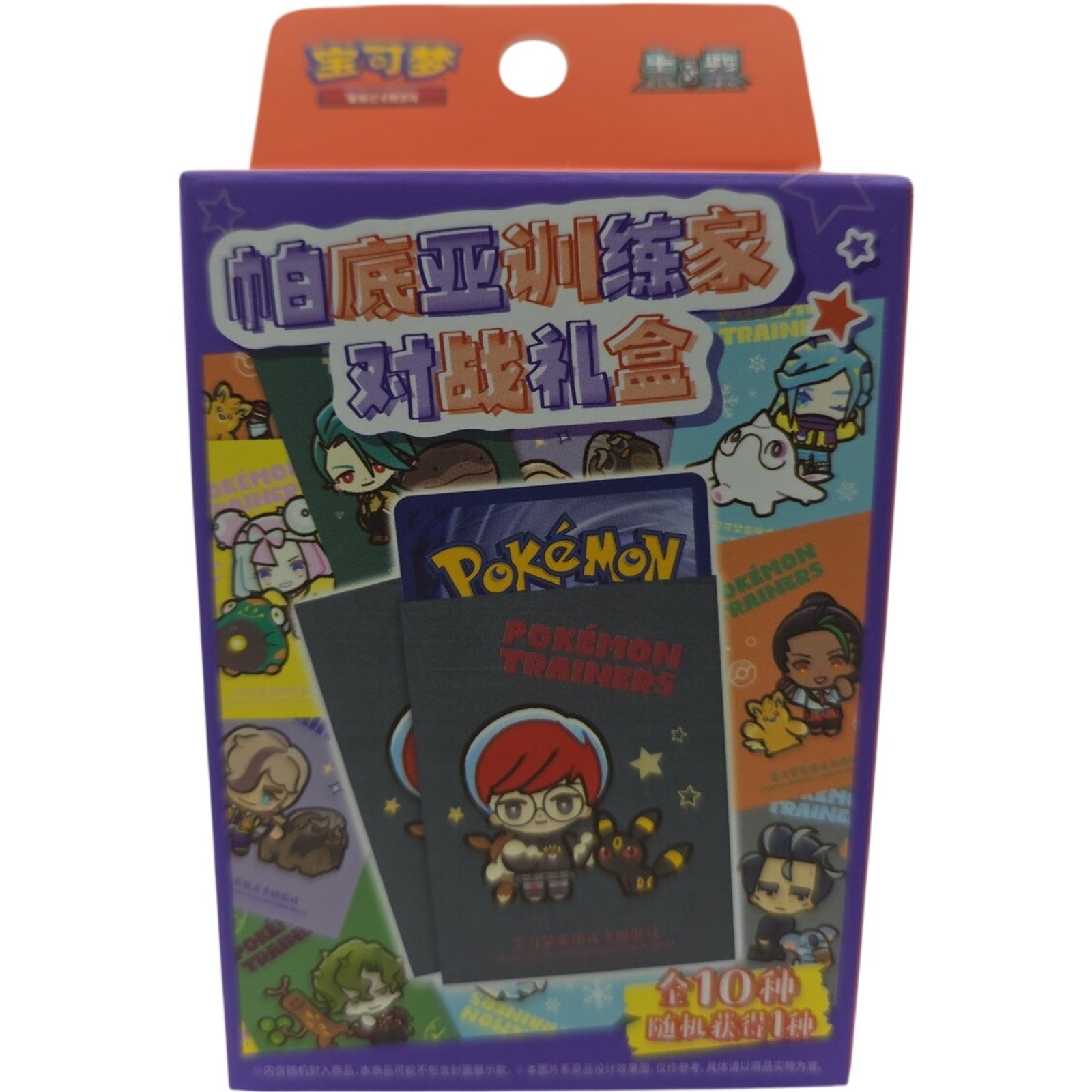 Pokemon Chinese Paldea Trainer Battle Gift Box