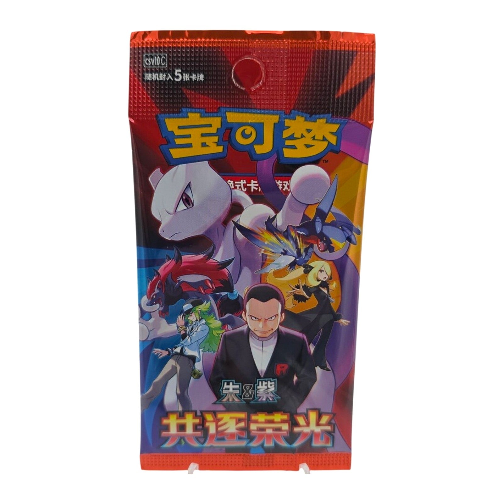 Pokemon TCG Chinese Chasing Glory Together 1x Booster Pack
