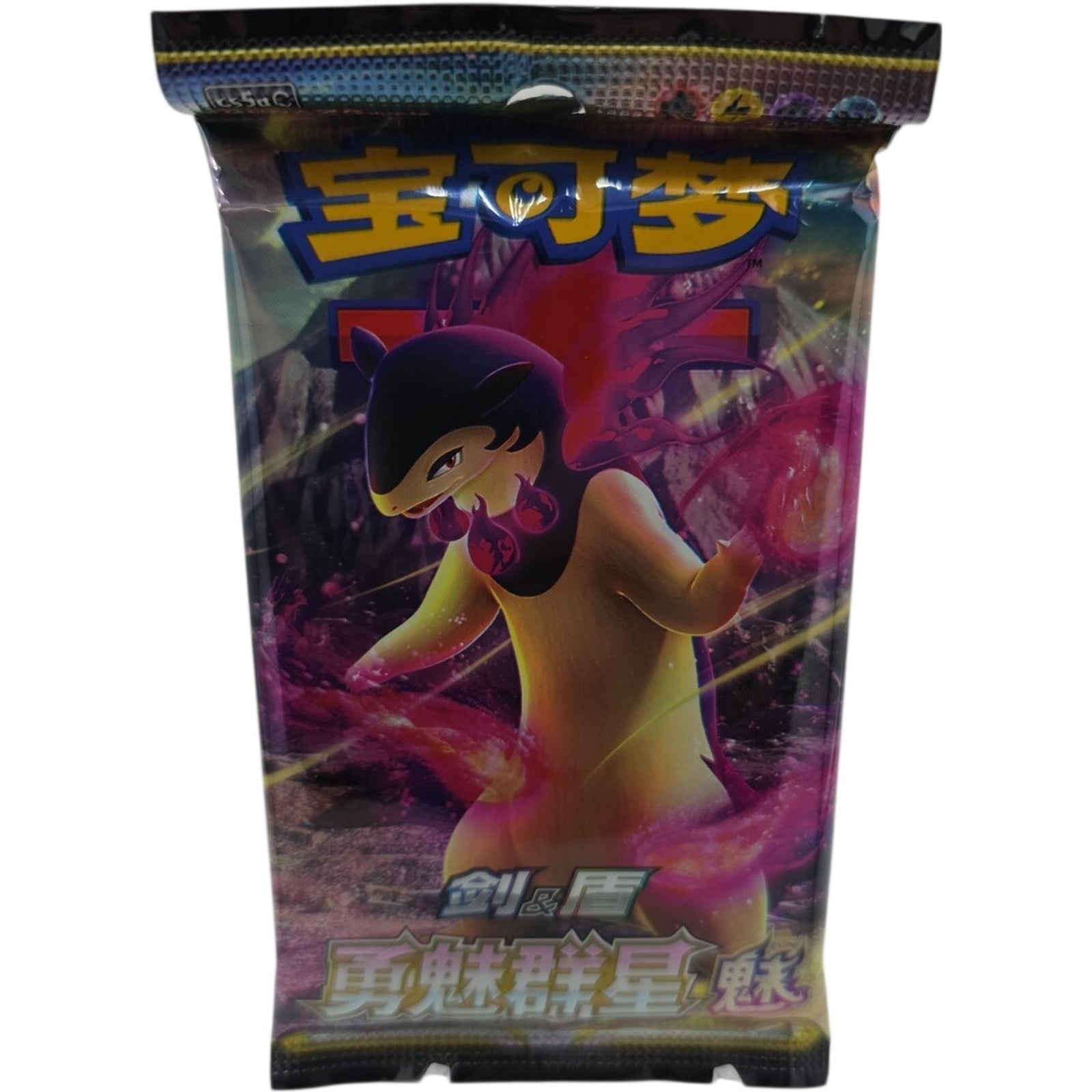 Pokemon TCG Chinese Brave Stars 1x Jumbo Booster Pack