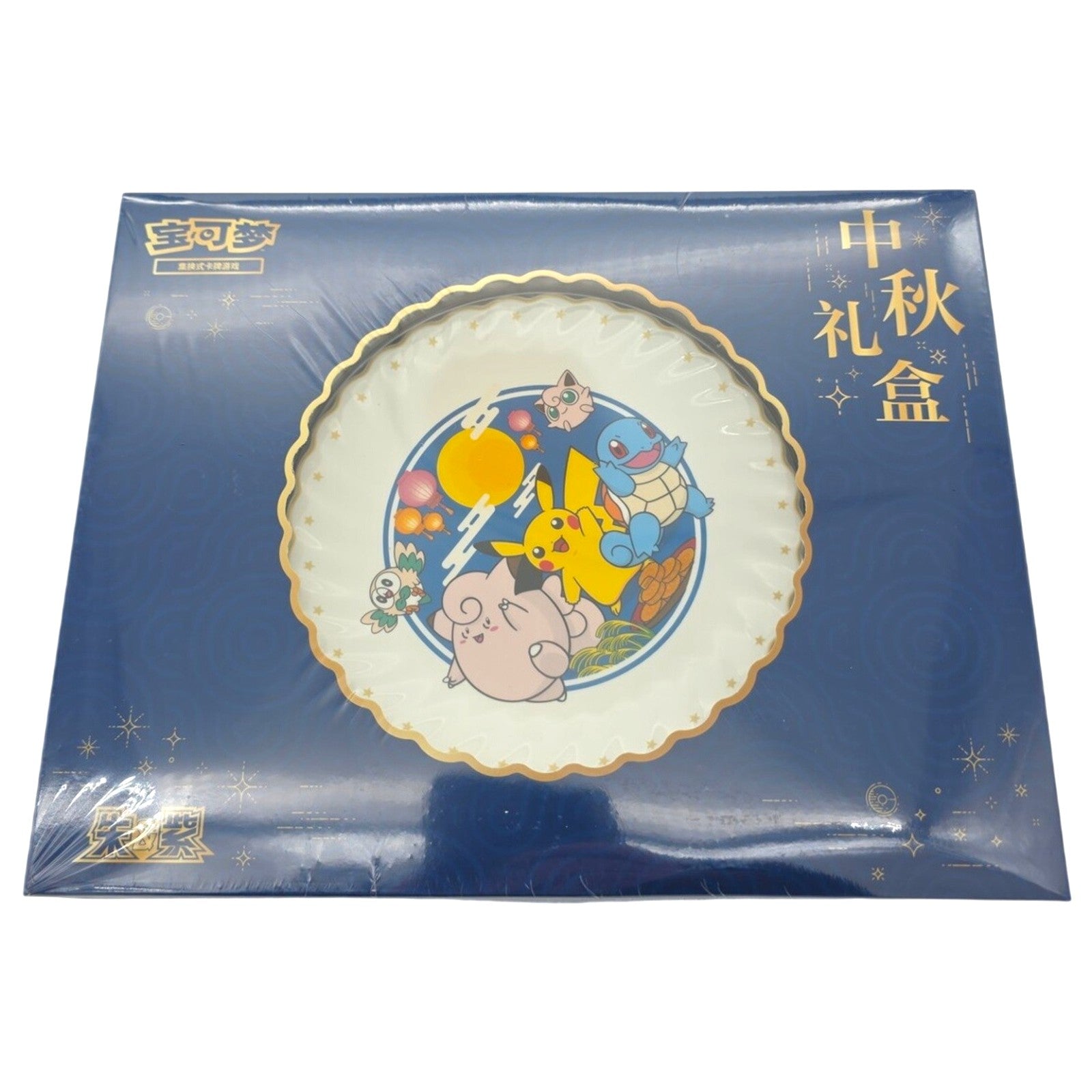 Pokemon TCG Chinese 2025 Mid Autumn Festival Gift Box