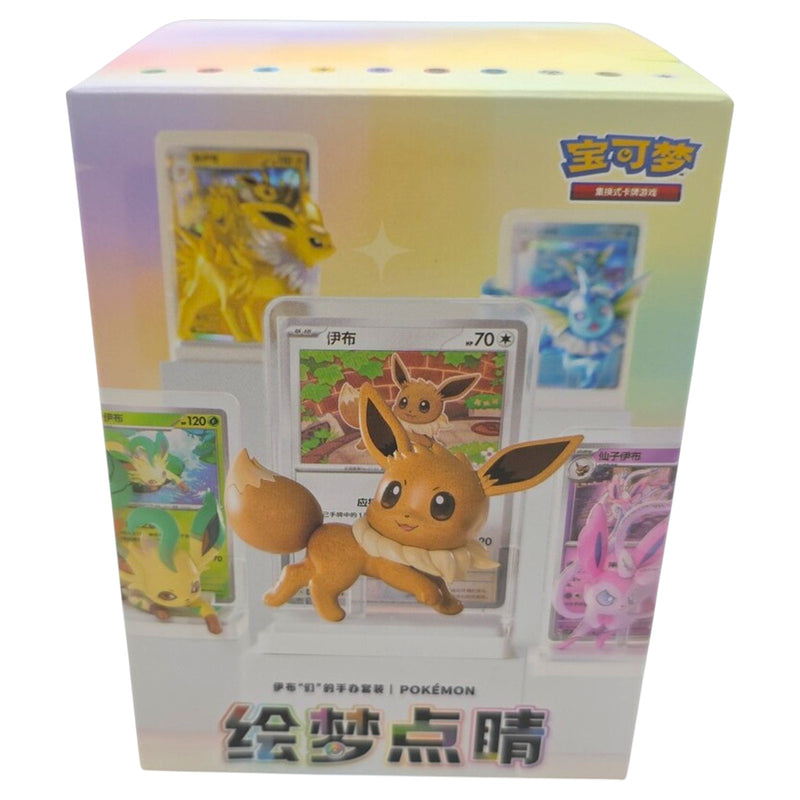 Pokemon TCG Chinese Dream Painting Eevee & Friends Figure Blind Box