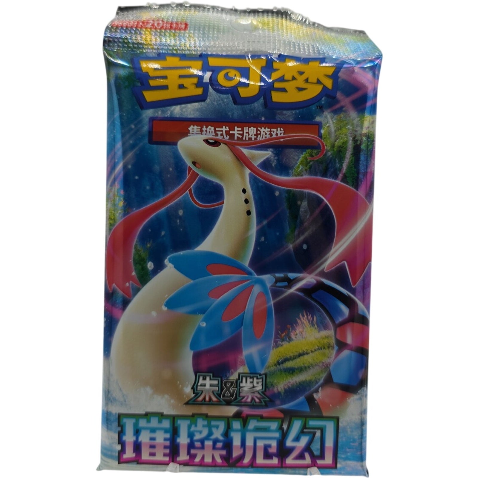 Pokemon TCG Chinese Brilliant Fantasy 1x Jumbo Booster Pack