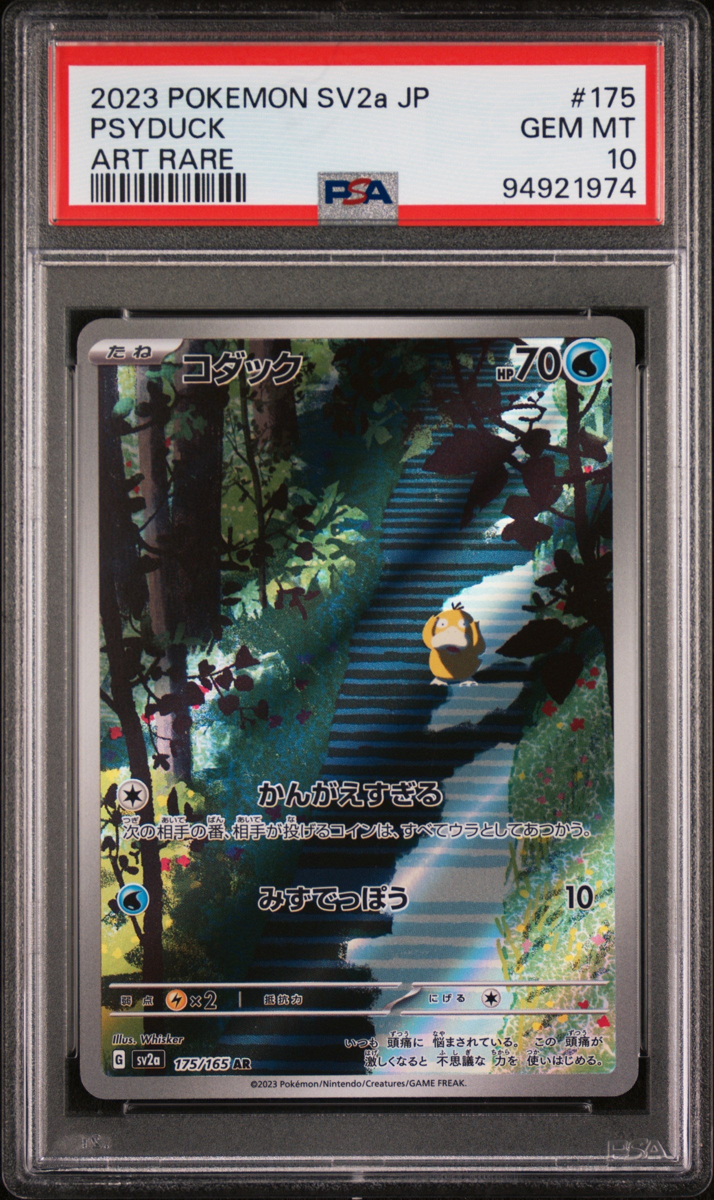 2023 POKEMON JAPANESE SV2a-POKEMON CARD 151 #175 PSYDUCK ART RARE PSA 10
