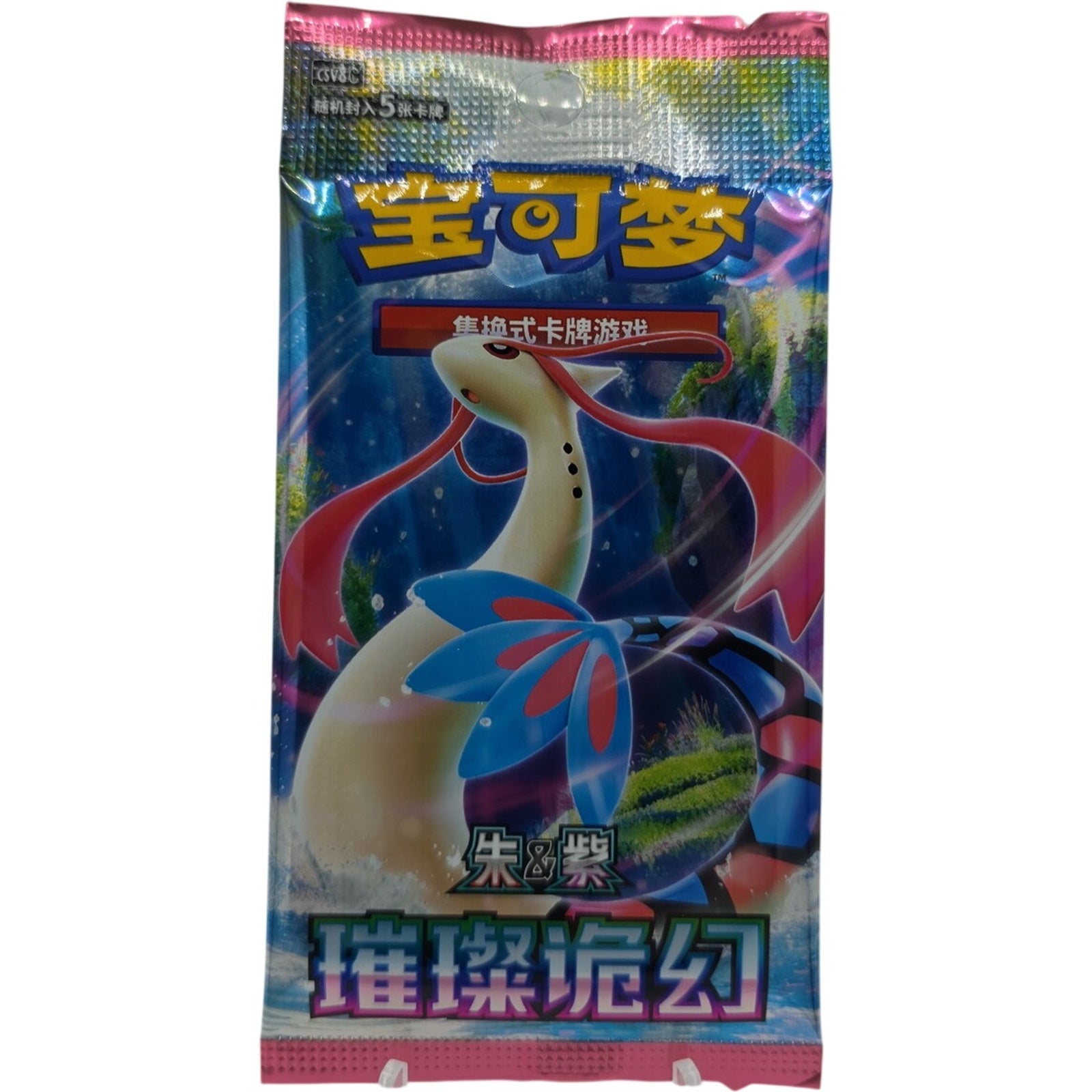 Pokemon TCG Chinese Brilliant Fantasy 1x Booster Pack