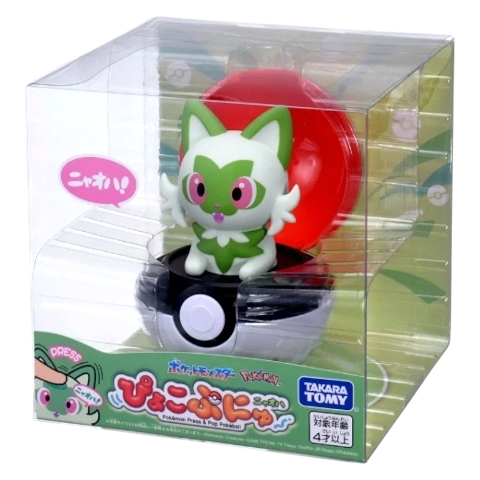Pokemon Pyoko Punyu "Press & Pop" Sprigatito Pokeball