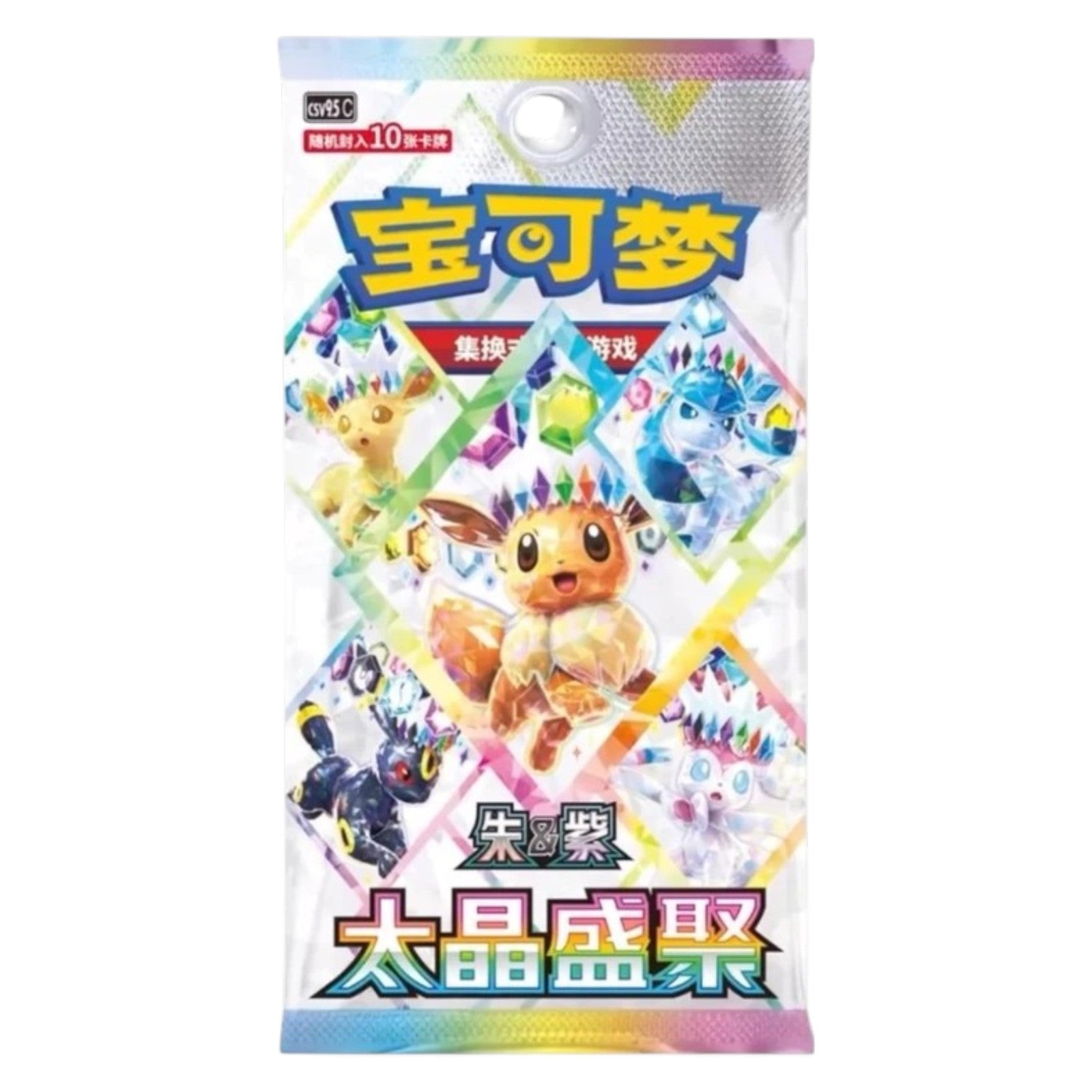 Pokemon TCG Chinese Terastal Gathering Espeon Binder Set