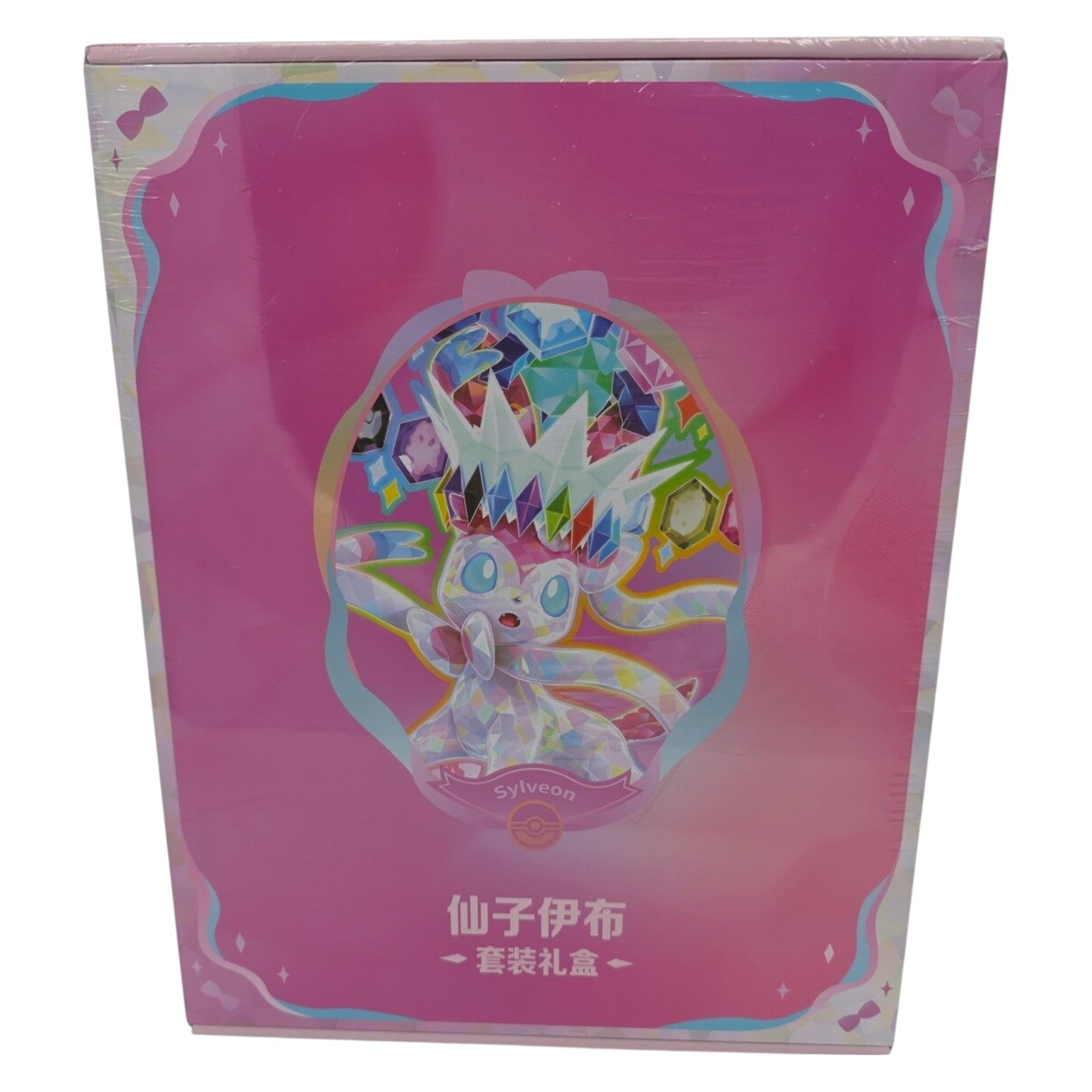 Pokemon TCG Chinese Sylveon Binder Set