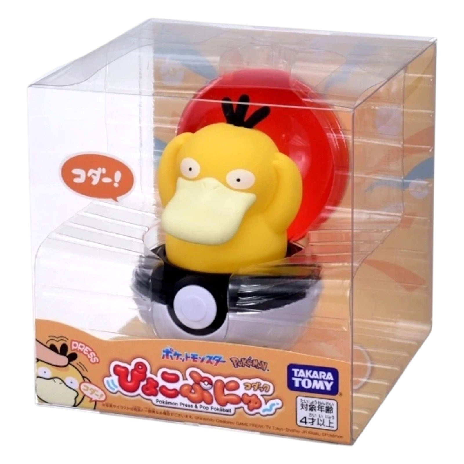 Pokemon Pyoko Punyu "Press & Pop" Psyduck Pokeball