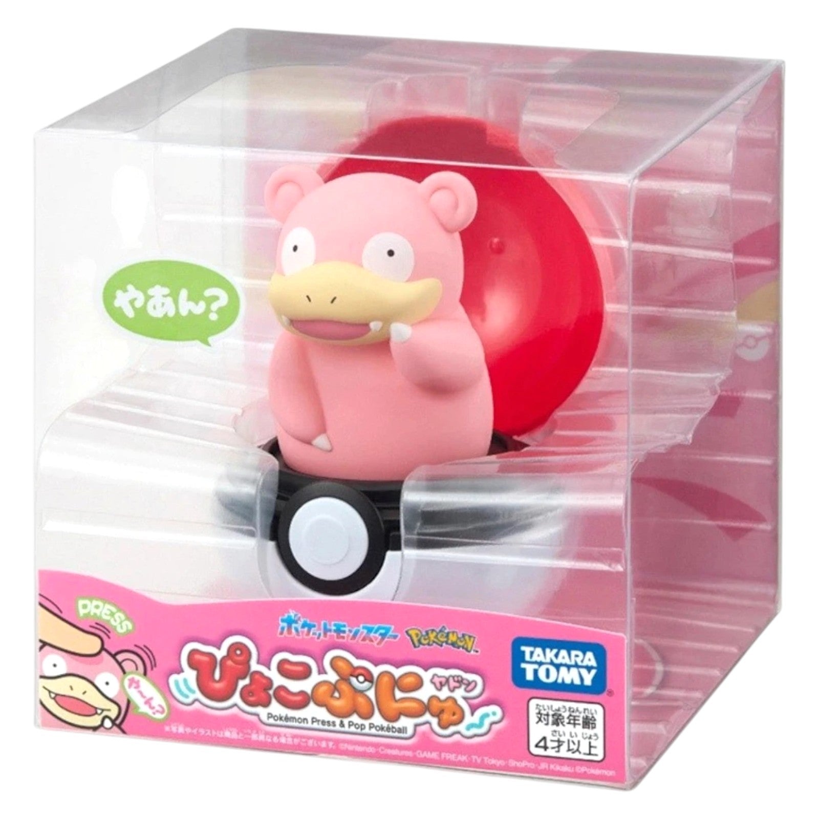 Pokemon Pyoko Punyu "Press & Pop" Slowpoke Pokeball