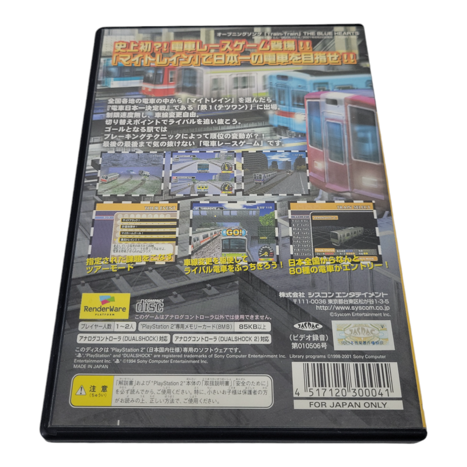 X-treme Express Tetsu 1 Densha de Battle for Sony PlayStation 2 PS2 Japan Import