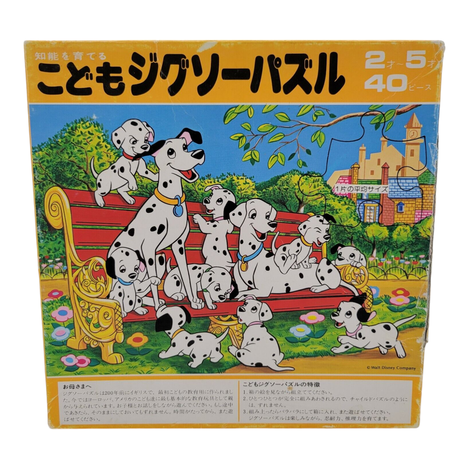 Walt Disney Multicolor Lightweight Thick Cardboard Pieces Jigsaw Puzzle