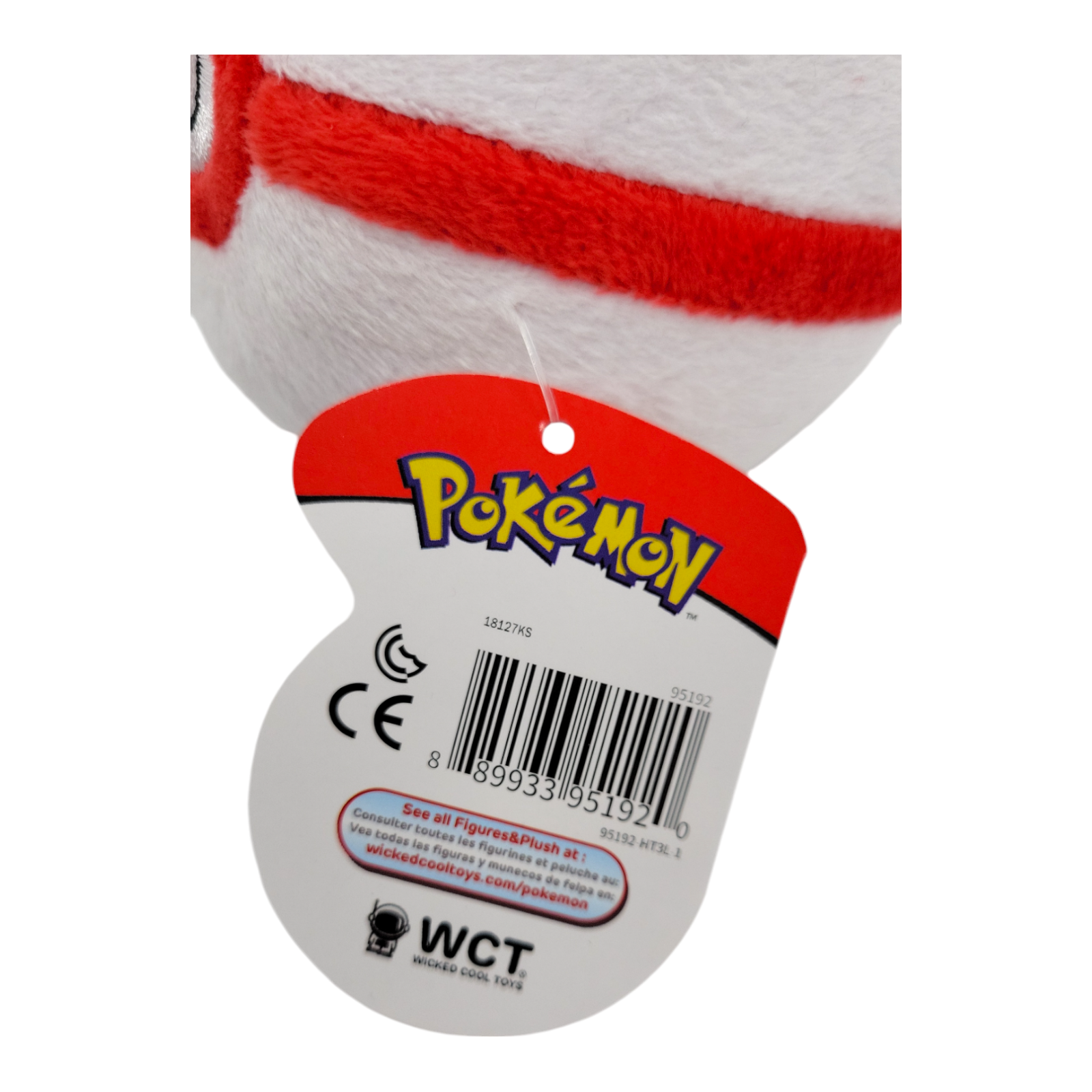 Pokemon WCT Premier Ball Plush Stuffed Toy Collectible 4" Nintendo 2018 Item