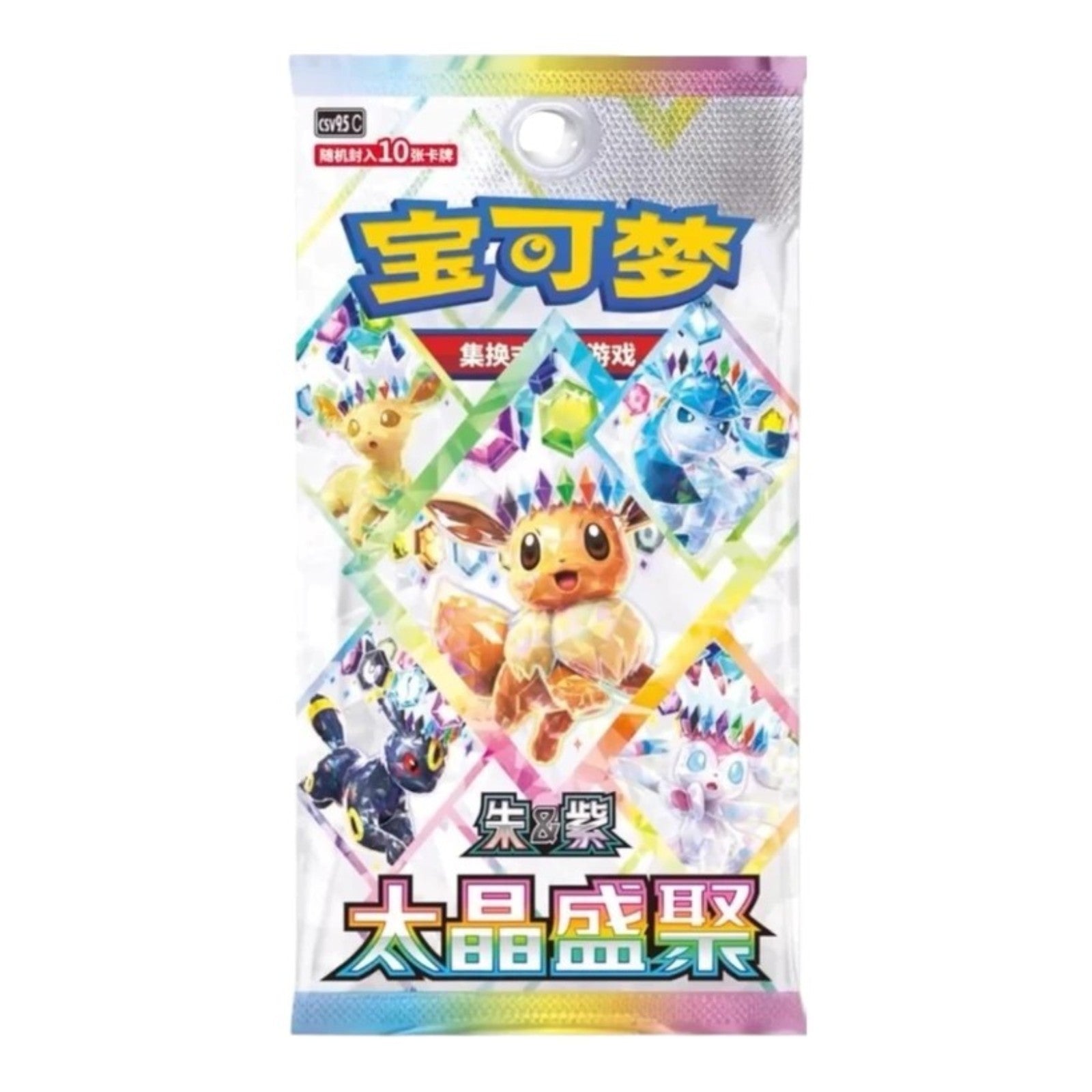 Pokemon TCG Chinese Terastal Gathering Binder Set Jolteon
