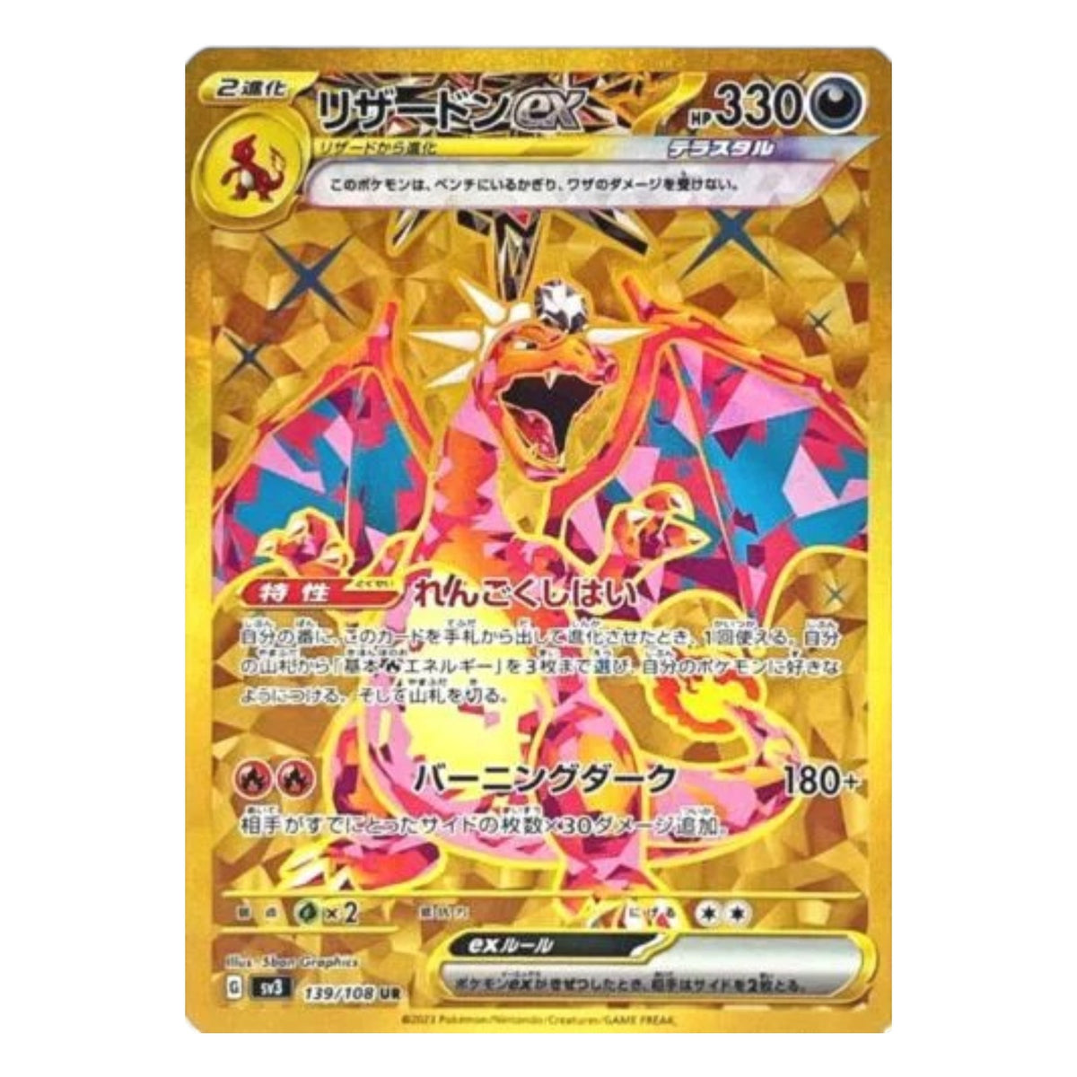 Pokemon TCG Japanese Ruler of the Black Flame 1x Booster Pack