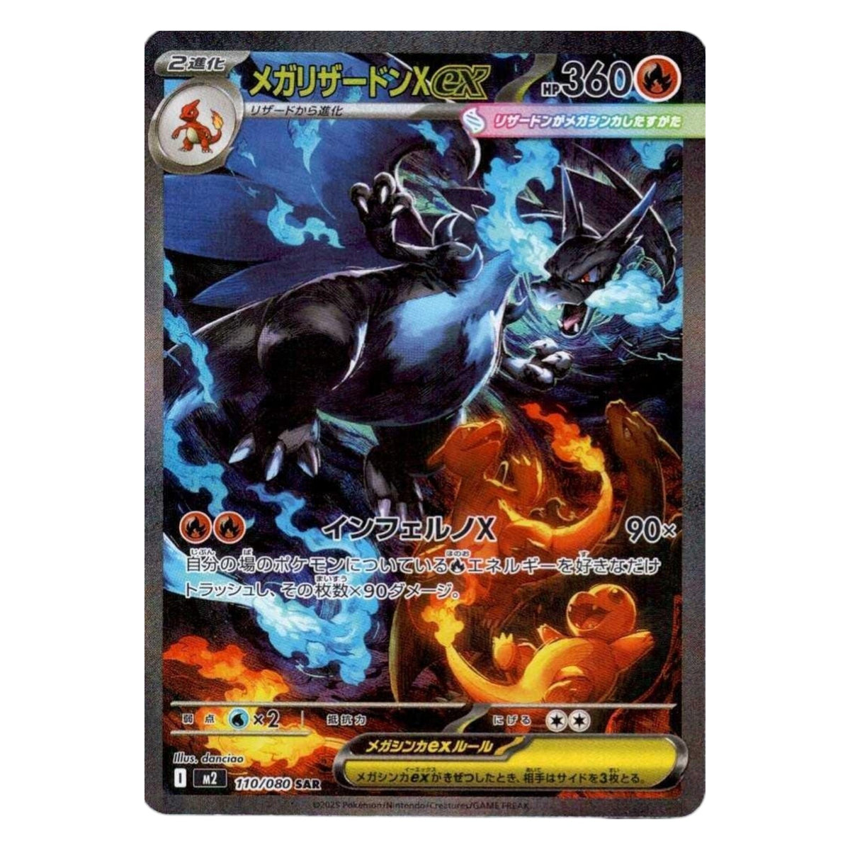 Pokemon TCG Japanese Inferno X 1x Booster Pack