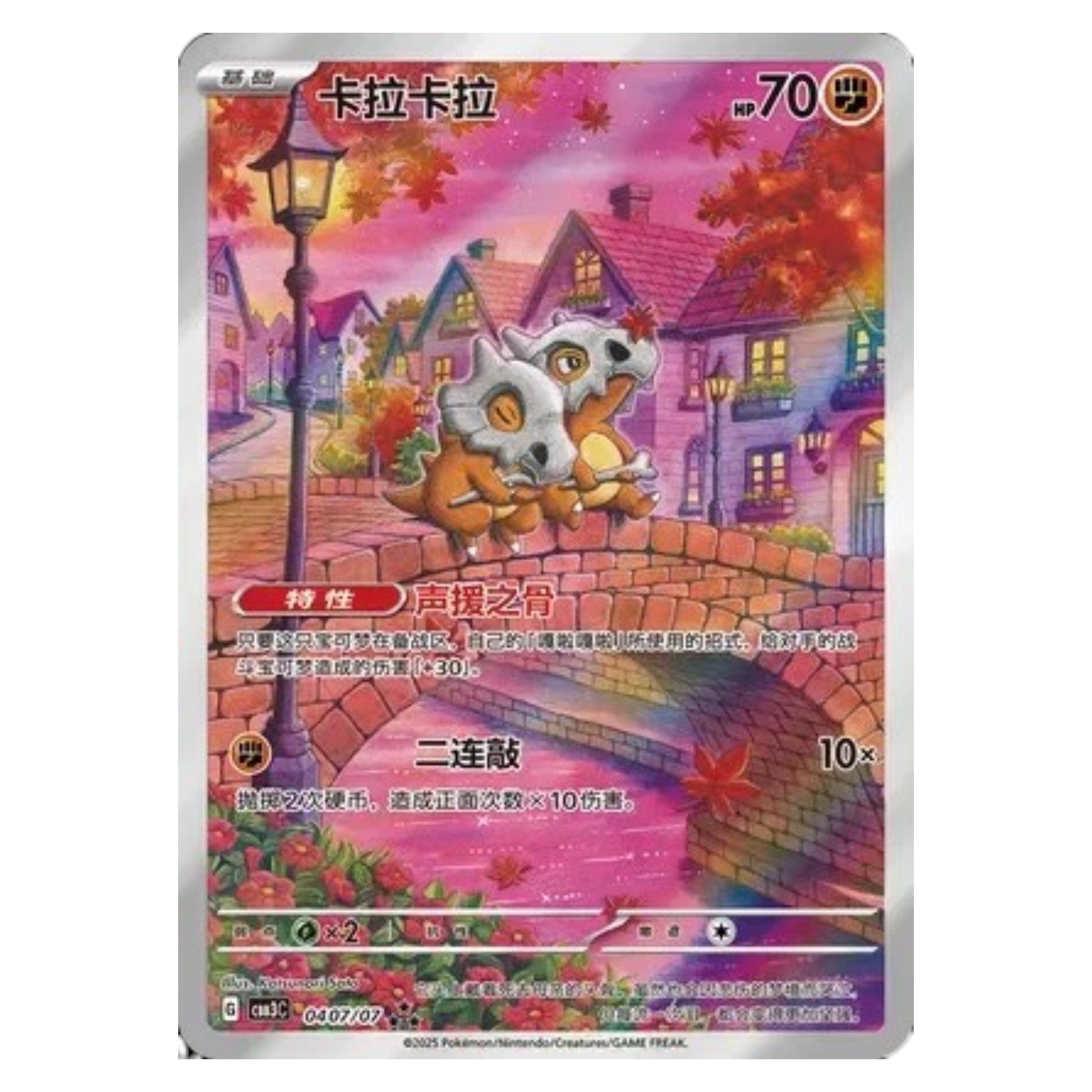 Pokemon TCG Chinese Gem Vol. 3 1x Booster Box