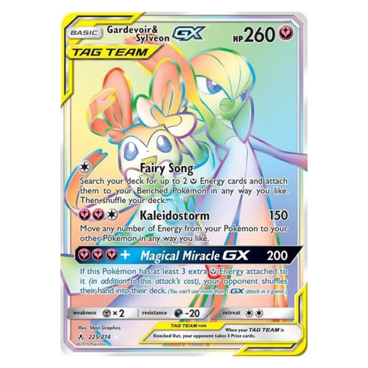 Pokemon TCG Unbroken Bonds Sleeved 1x Booster Pack