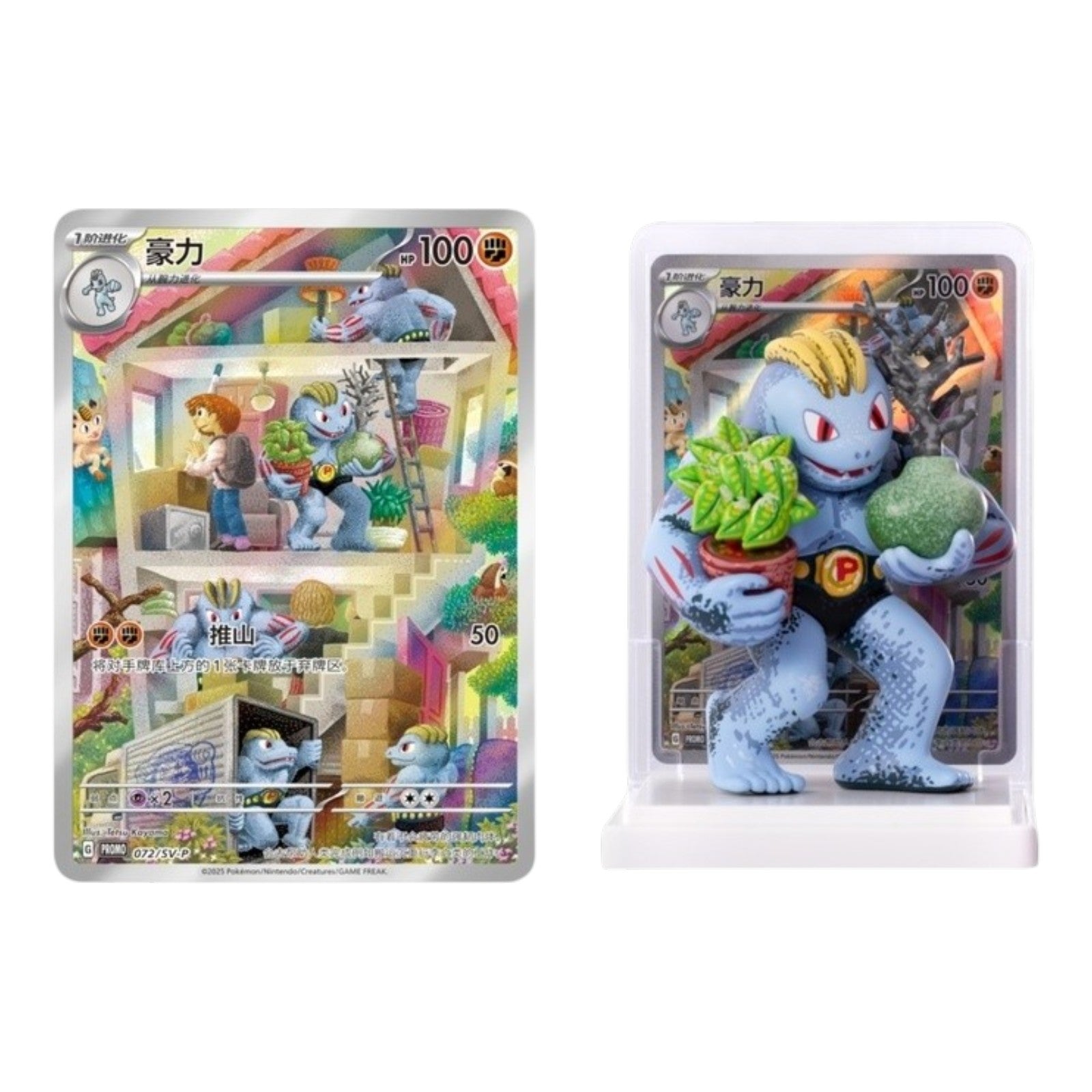 Pokemon TCG Chinese Dream Collection 151 Figure Set