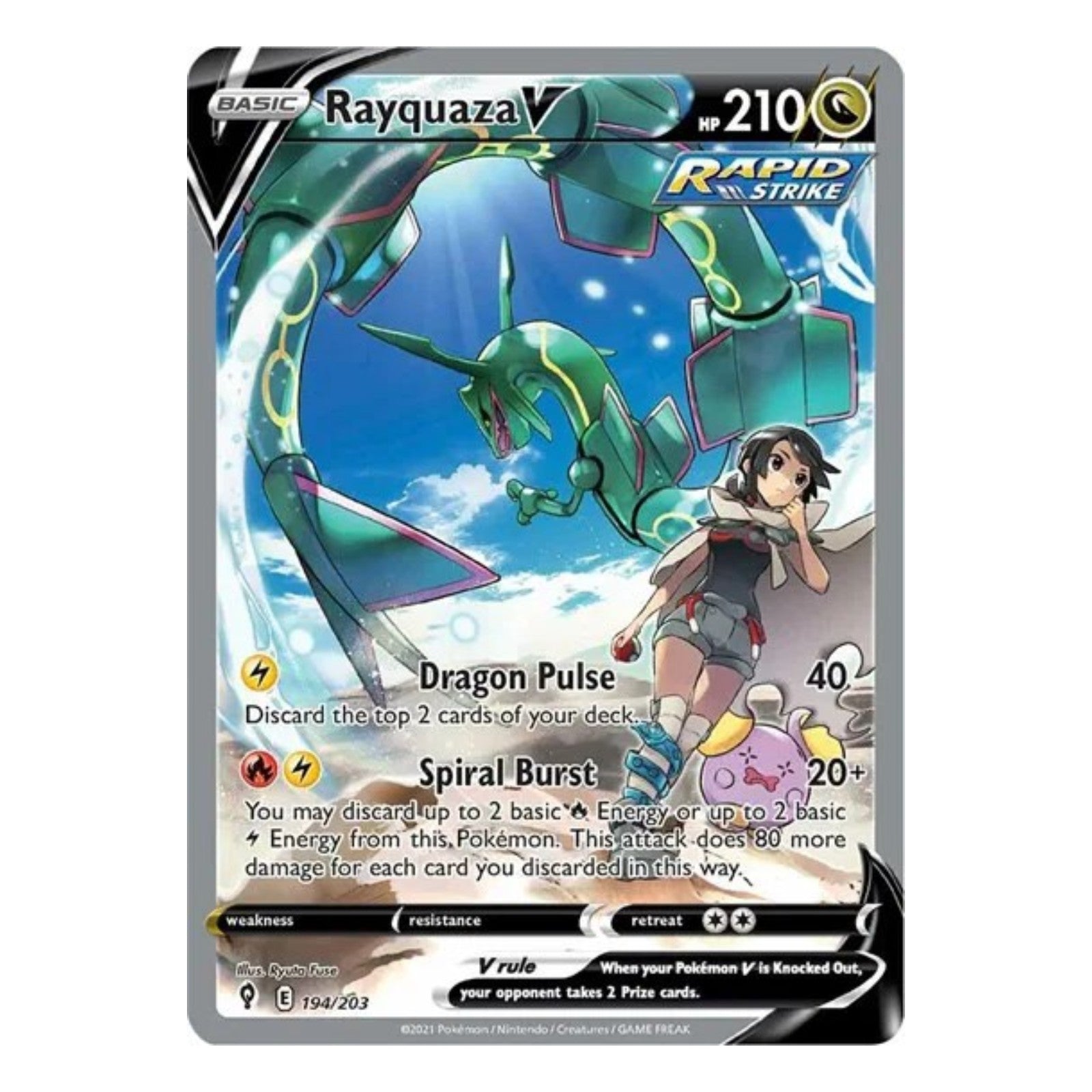 Pokemon TCG Evolving Skies 1x Elite Trainer Box