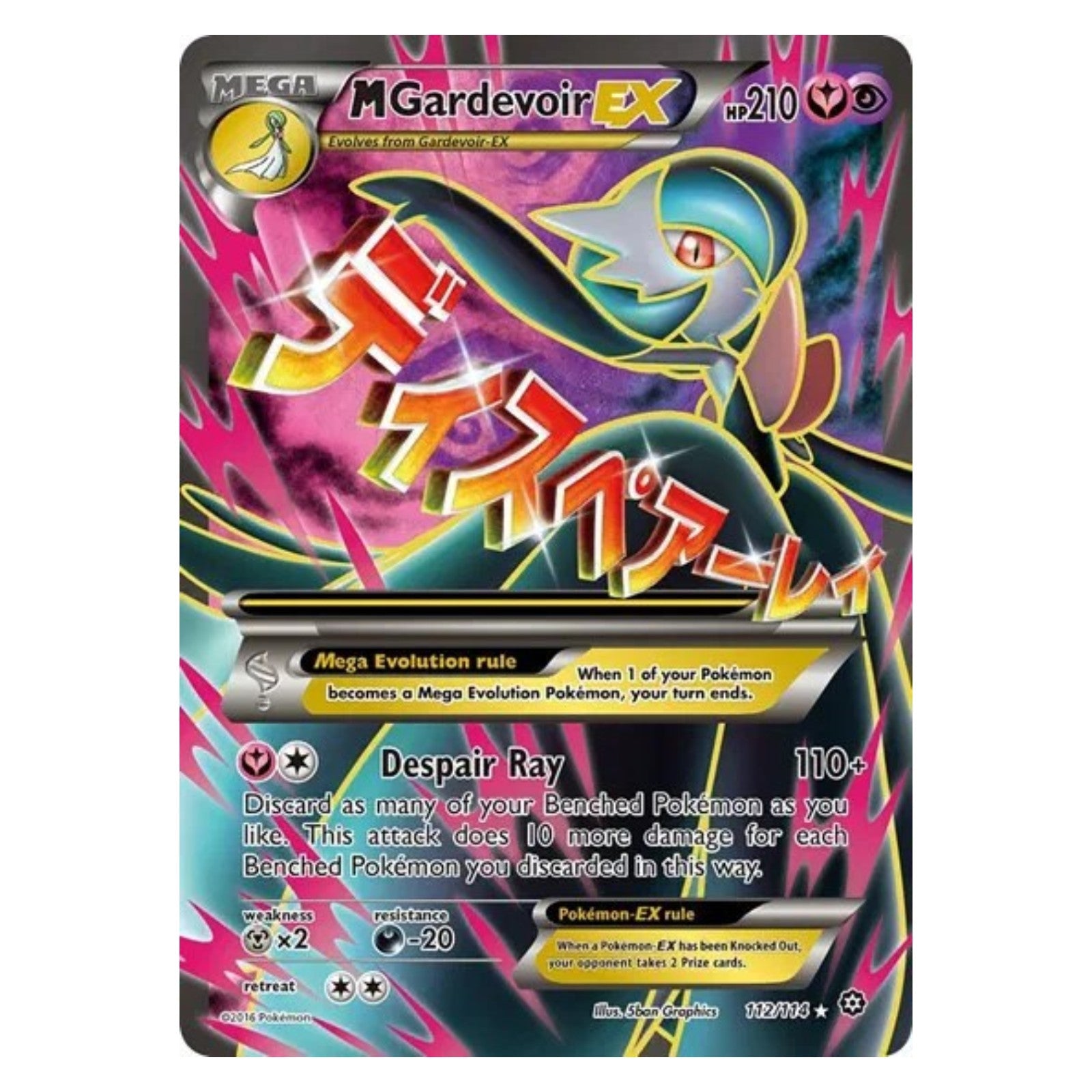 Pokemon TCG XY Steam Siege 1x Sleeved Booster Pack