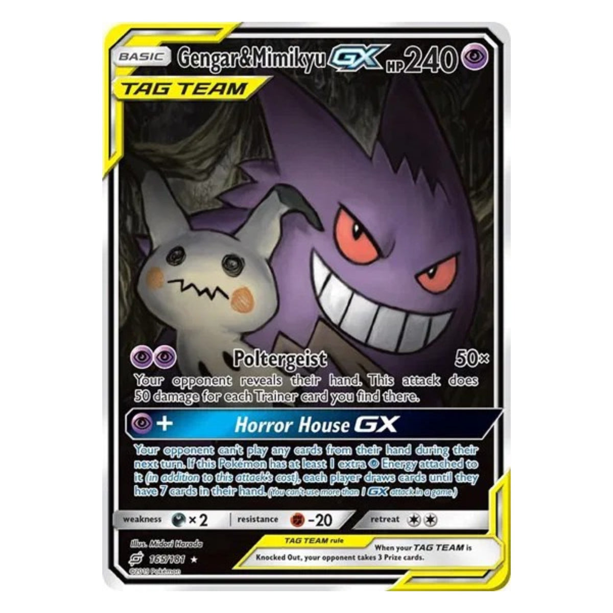 Pokemon TCG Team Up 1x Sleeved Booster Pack