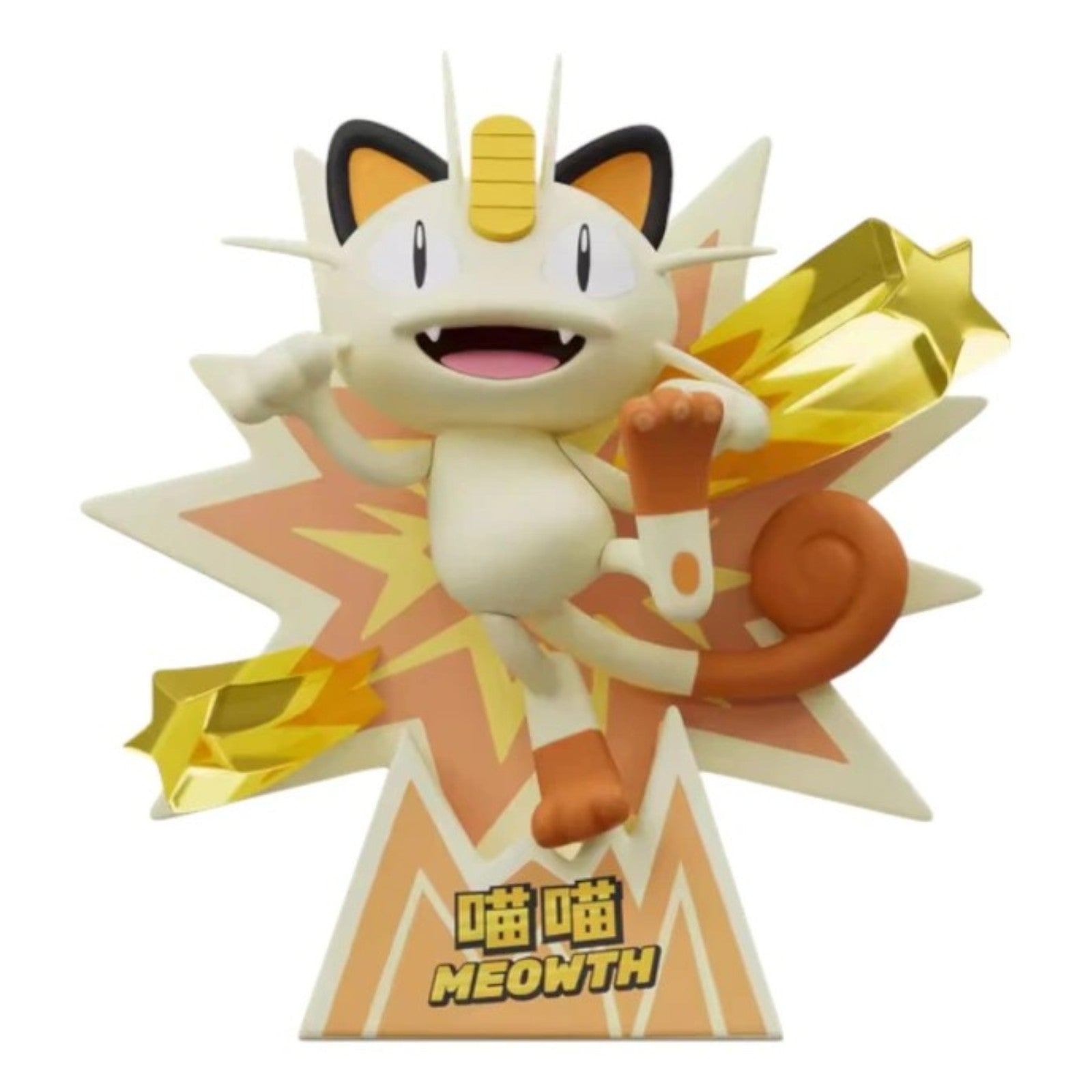 Hollybox Pokemon Shining Debut 3D Refrigerator Magnet Blind Box