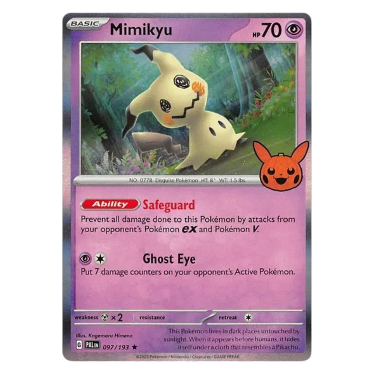 Pokemon TCG Trick or Trade 2023 1x Booster Pack