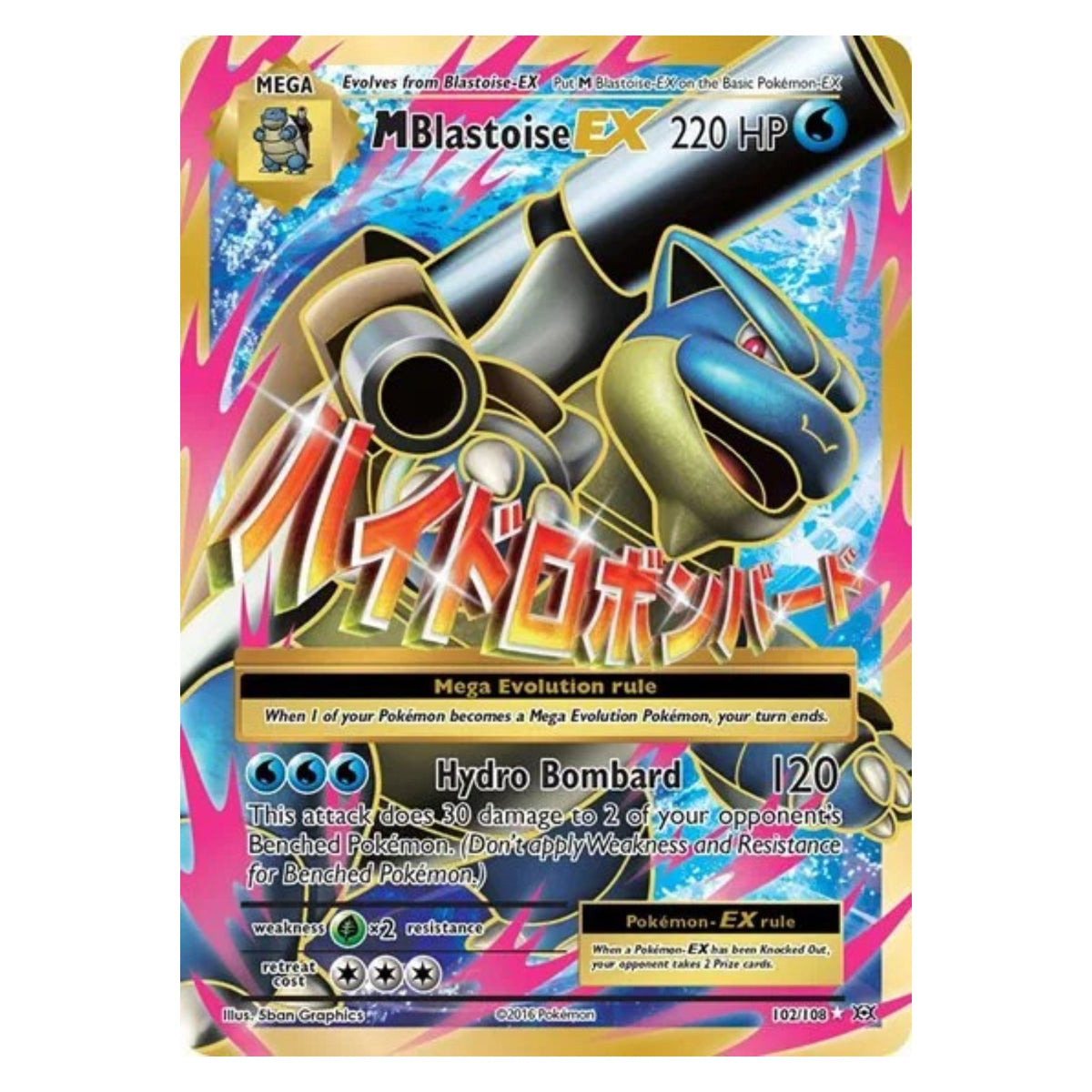 Pokemon TCG XY Evolutions 1x Booster Box