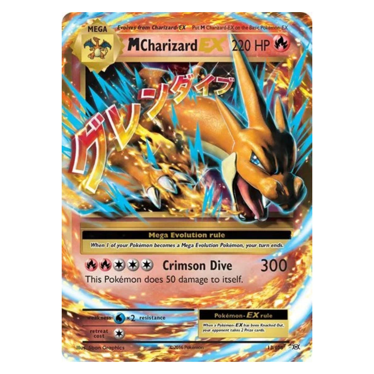 Pokemon TCG XY Evolutions 1x Booster Box