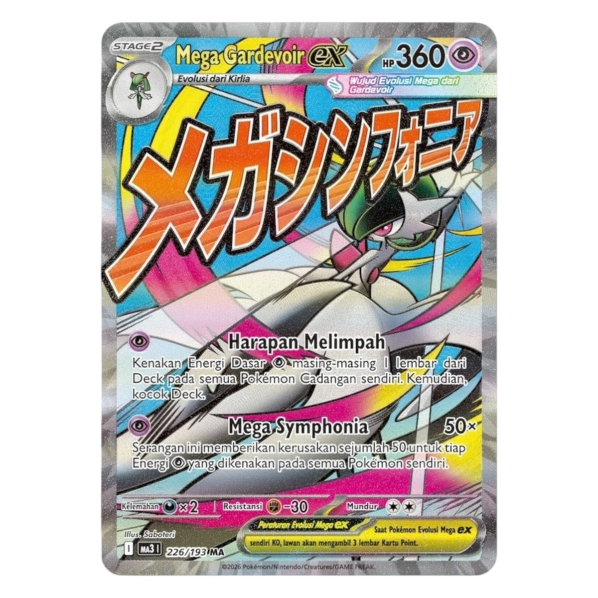 Pokemon TCG Indonesian Mega Dream 1x Booster Pack