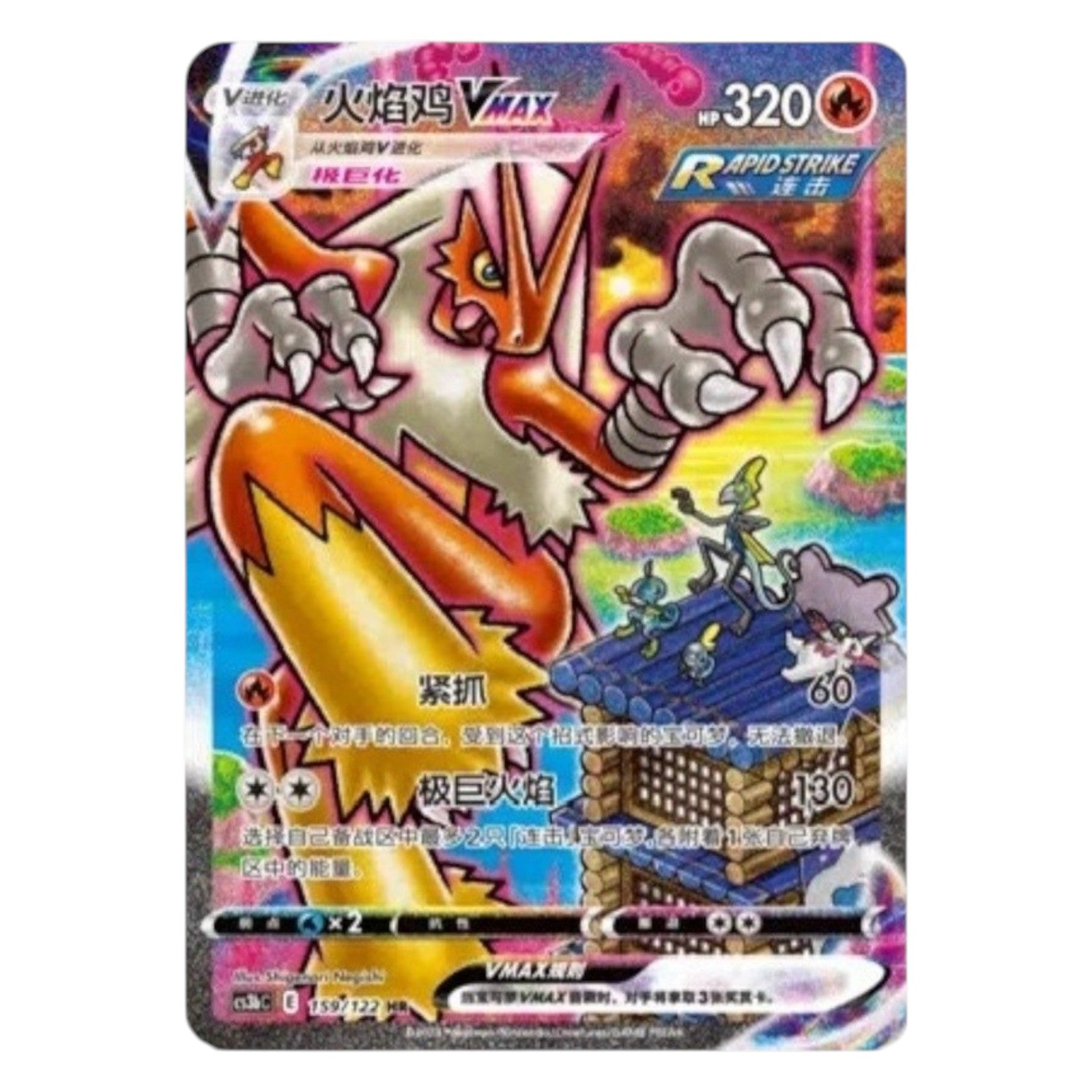 Pokemon TCG Primordial Arts Blastoise 1x Jumbo Booster Pack