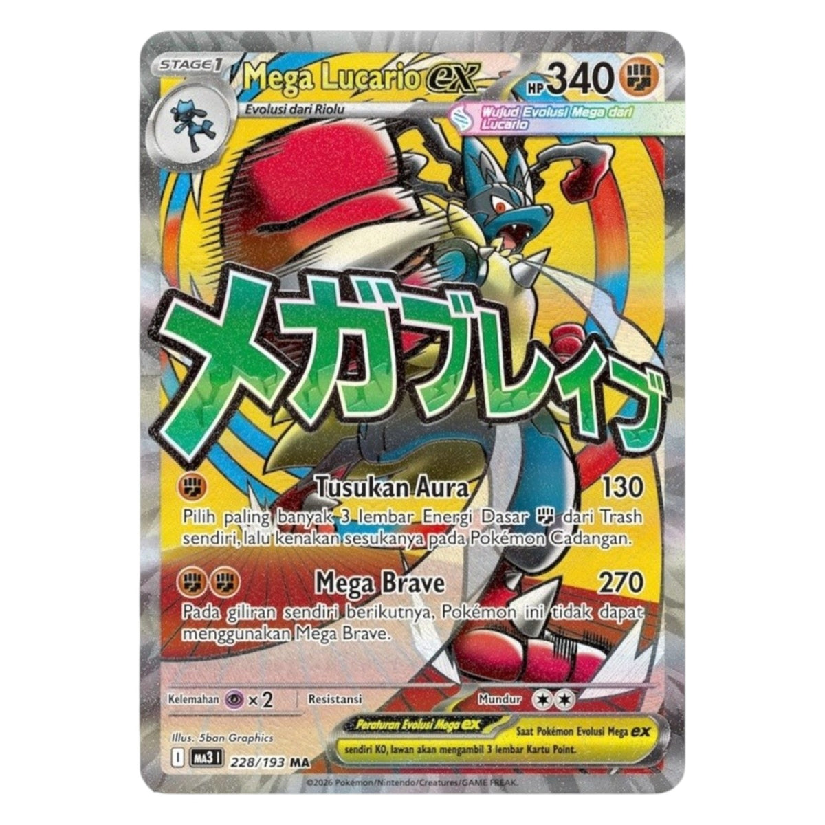 Pokemon TCG Indonesian Mega Dream 1x Booster Pack