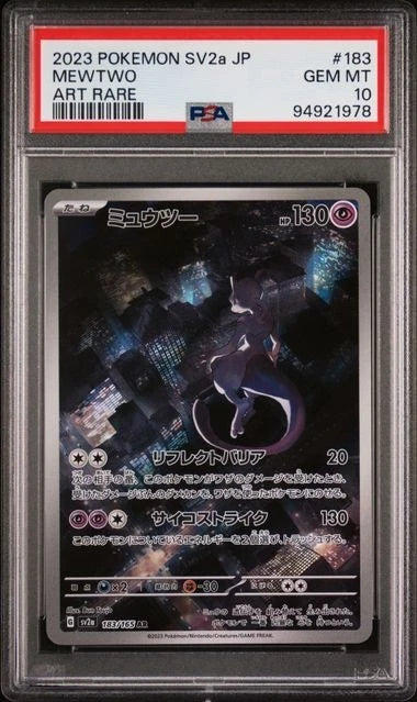 PSA 10 GEM MINT 2023 POKEMON SV2a POKEMON 151 JAPANESE MEWTWO ART RARE #183