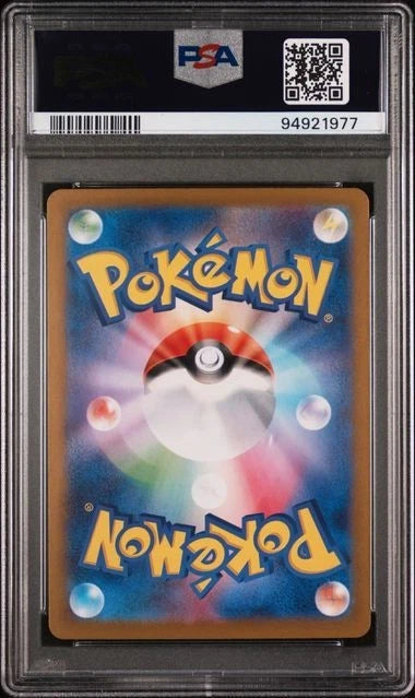PSA 10 GEM MINT 2023 POKEMON SV2a POKEMON 151 JAPANESE MEWTWO ART RARE #183